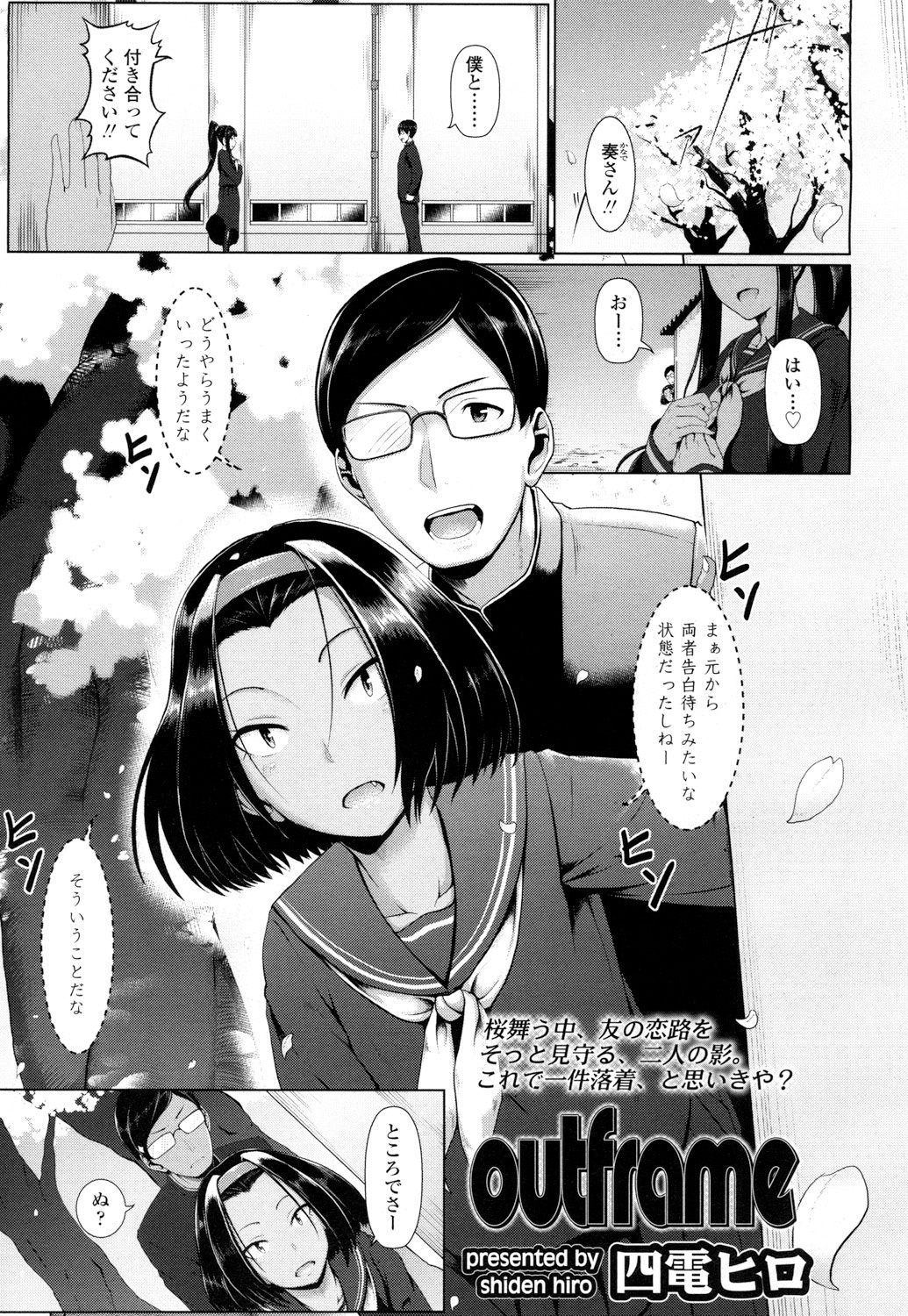 COMIC高2016年7月号Vol.9