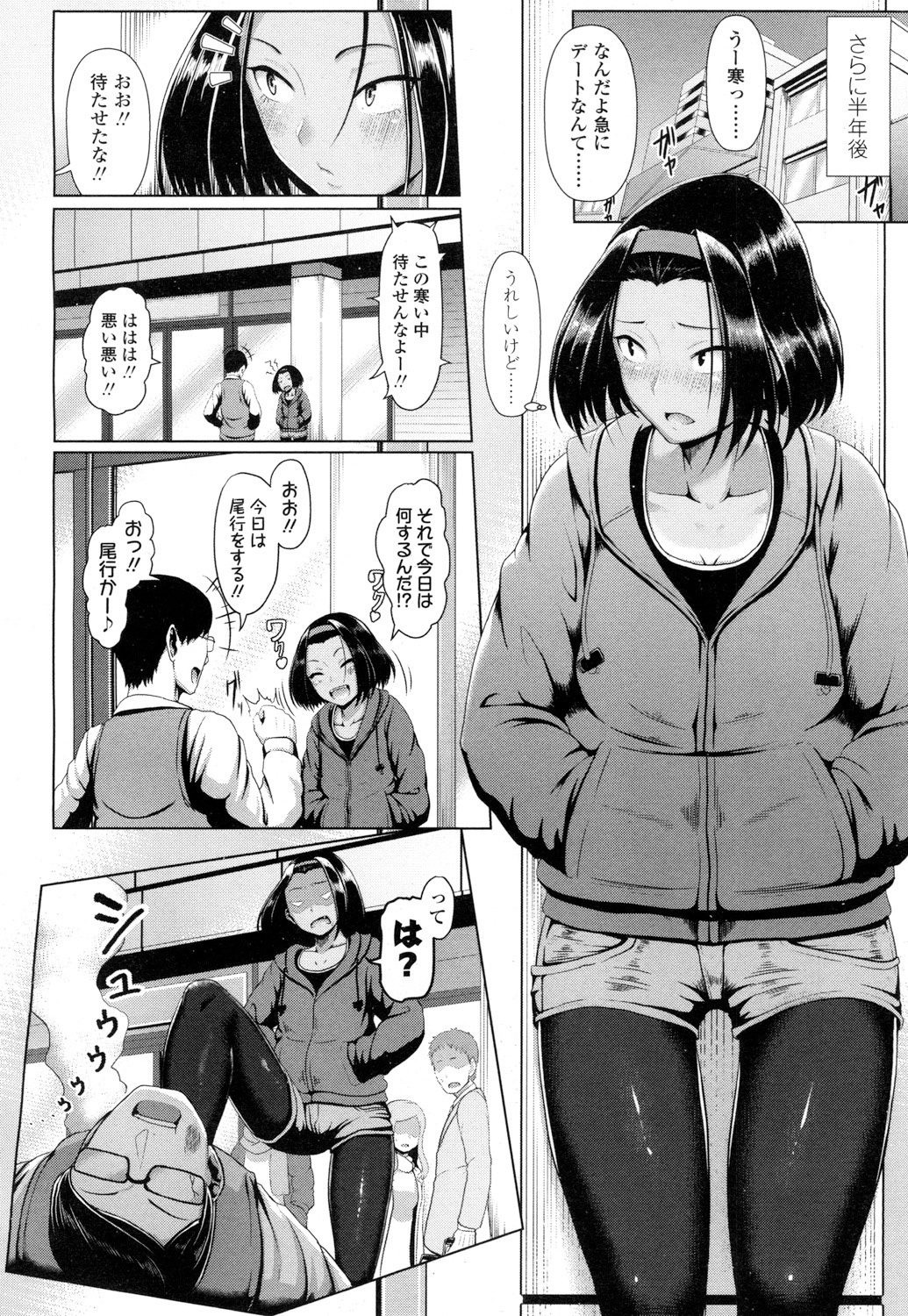 COMIC高2016年7月号Vol.9