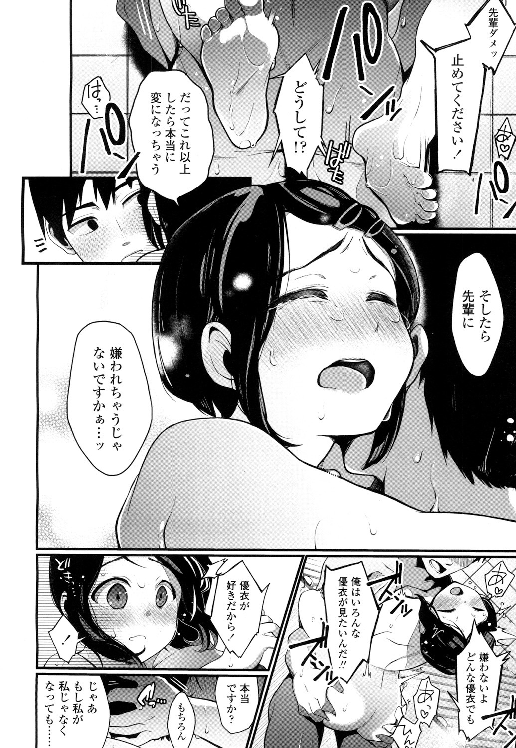 COMIC高2016年7月号Vol.9