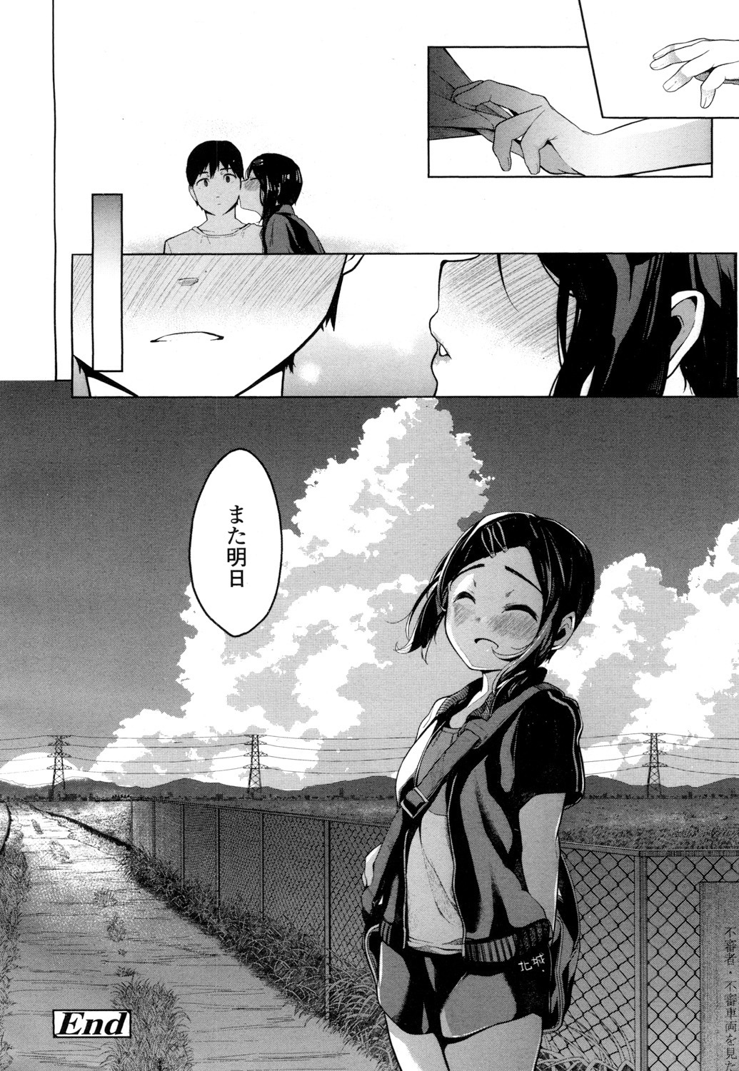 COMIC高2016年7月号Vol.9