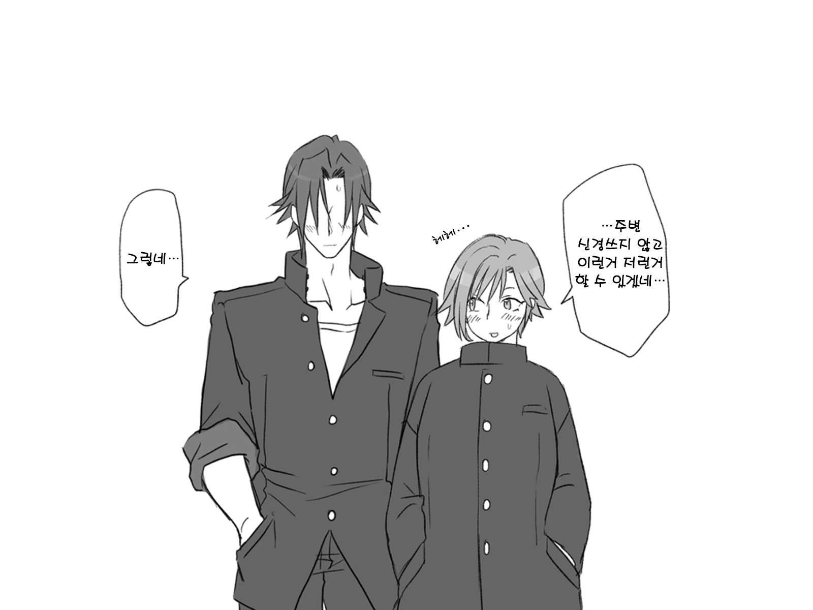 部屋でセックスする話