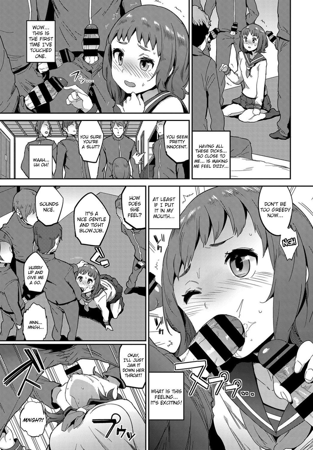 あなたが好きな男の子に告白するとき、あなたを痴女に変える罠です