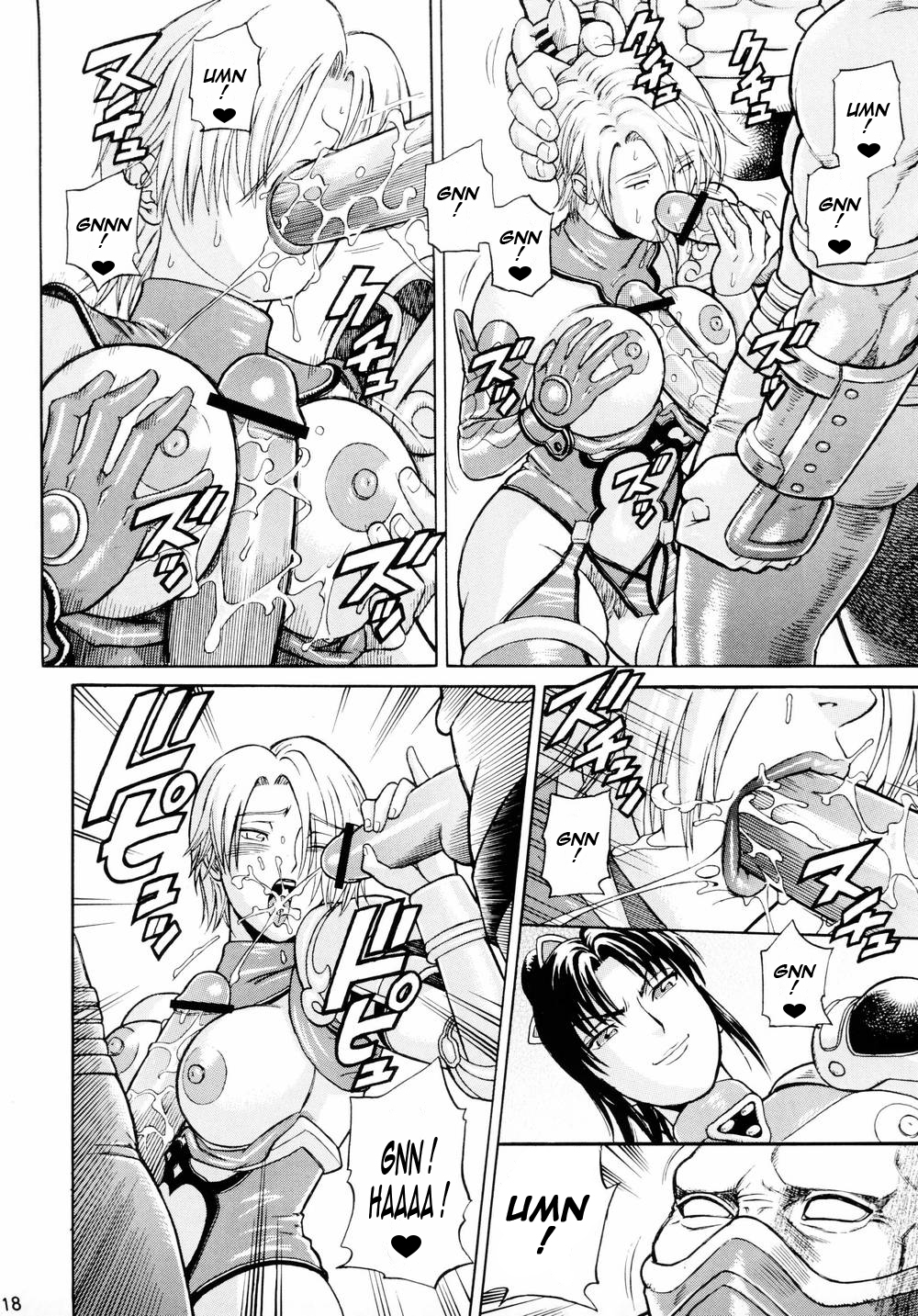 ソウルインパクトVol。 2