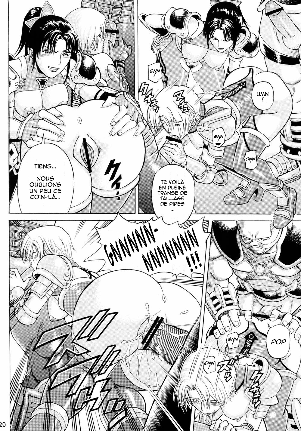 ソウルインパクトVol。 2