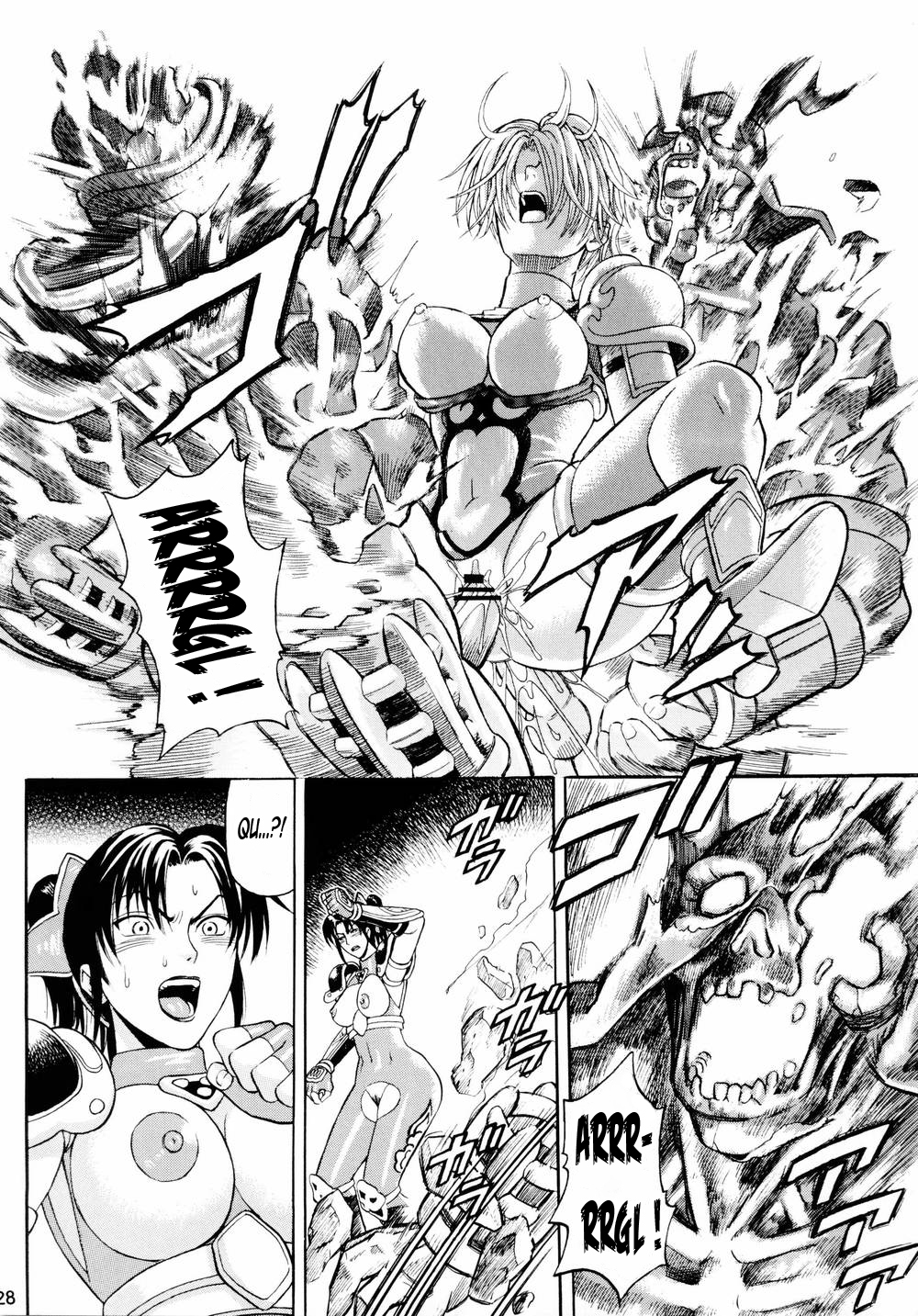 ソウルインパクトVol。 2