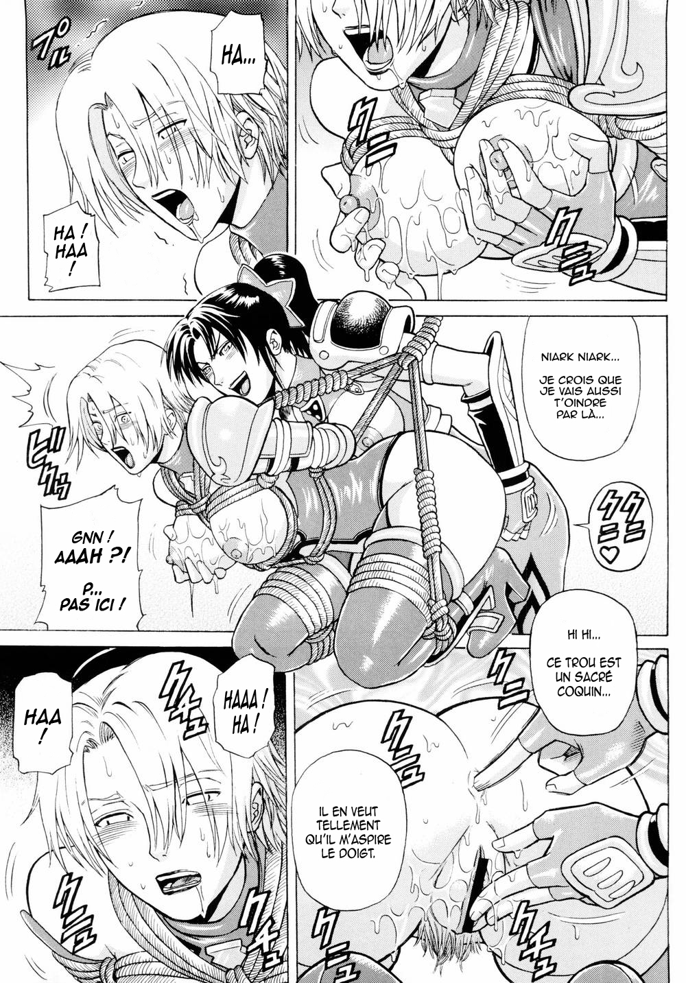 ソウルインパクトVol。 2