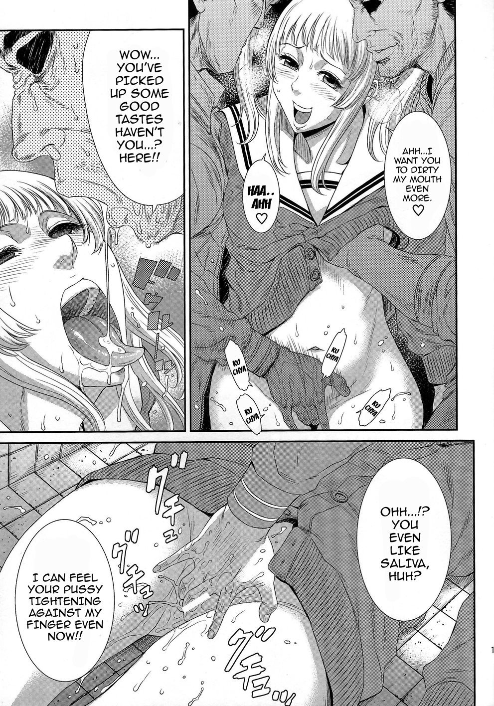 東京カリスマ公衆トイレ第2章