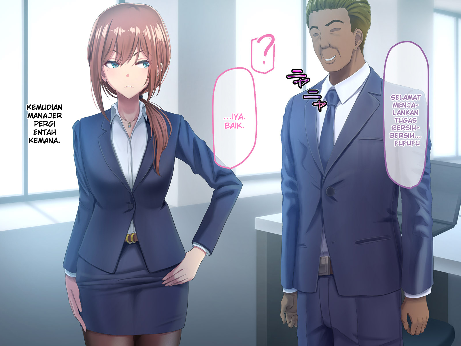 おっとにいえないけいやく