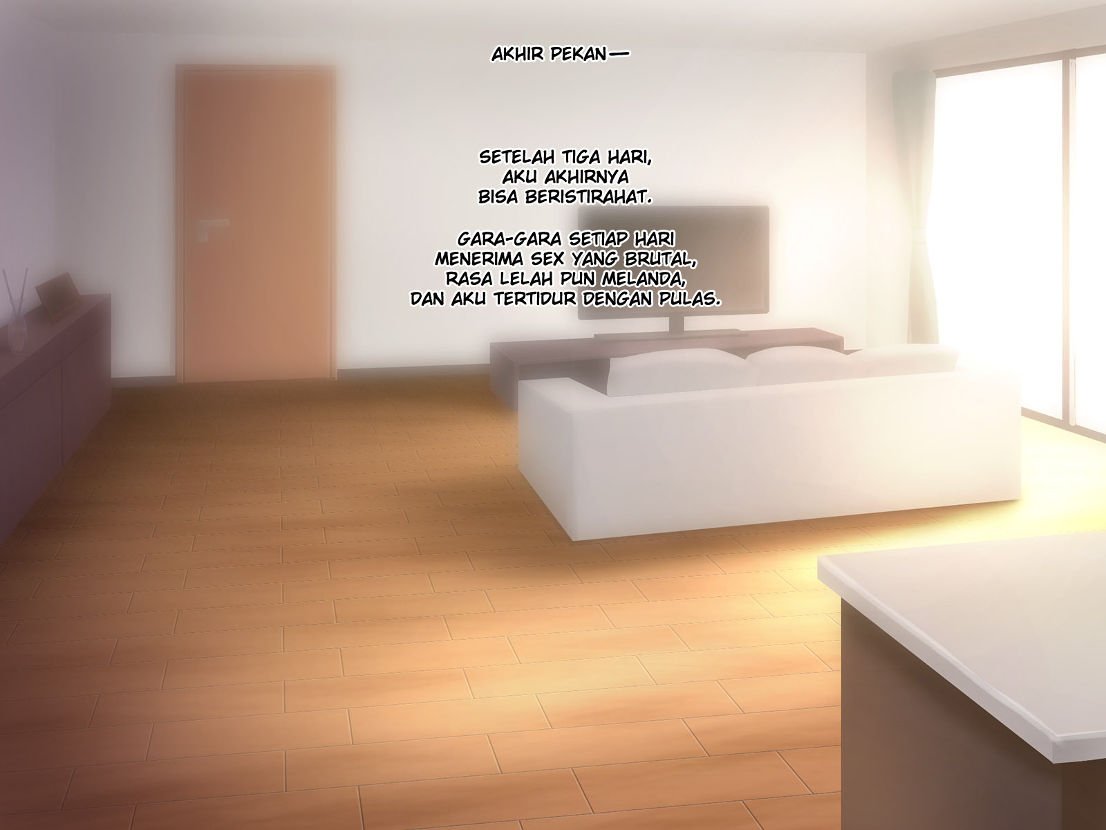 おっとにいえないけいやく