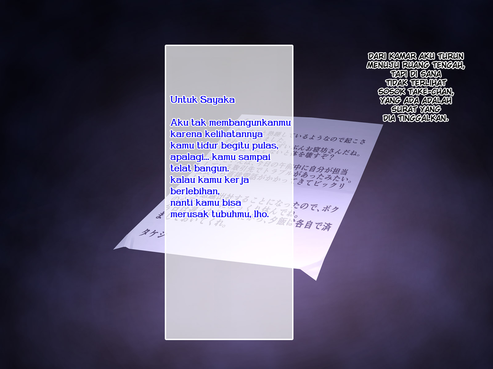 おっとにいえないけいやく