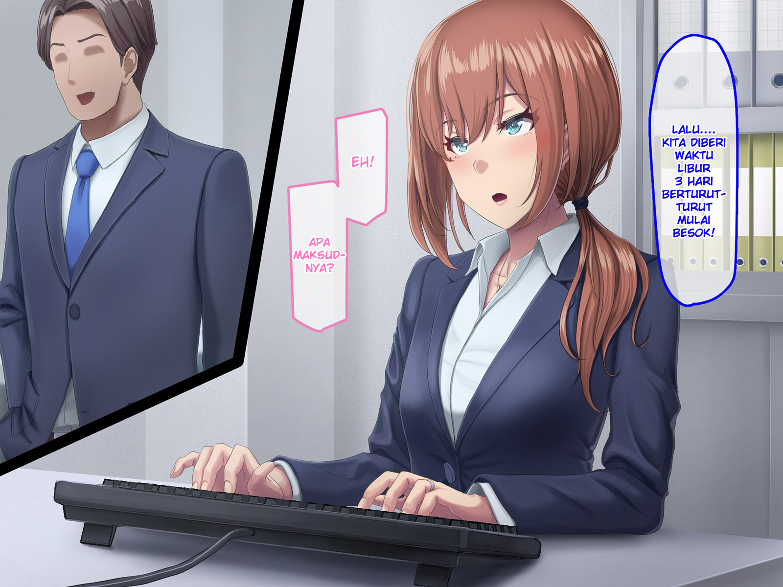 おっとにいえないけいやく