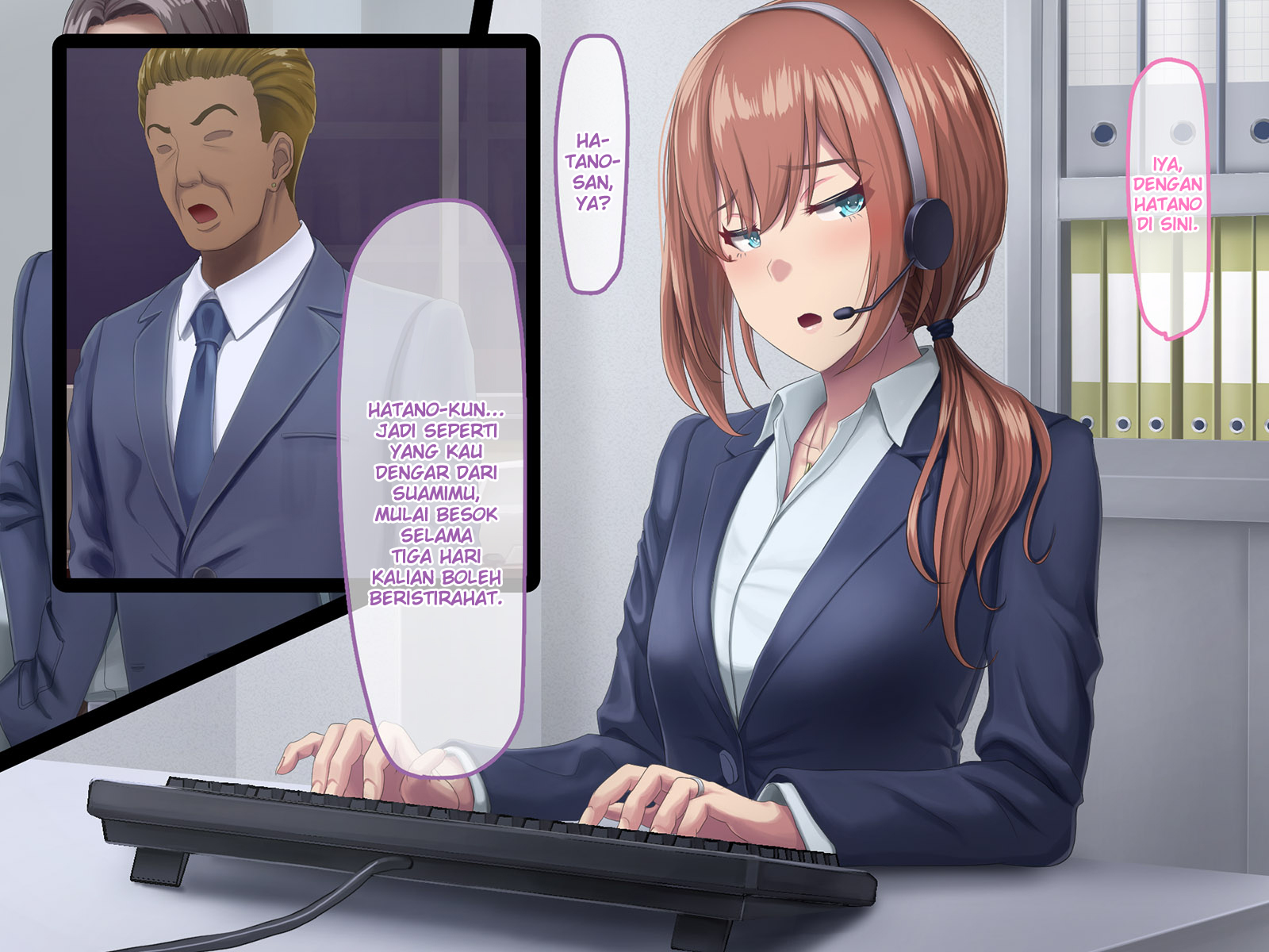 おっとにいえないけいやく