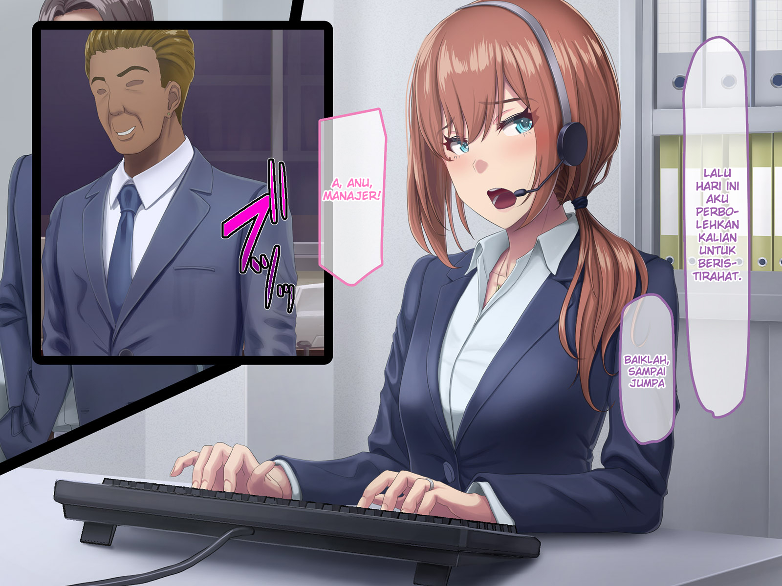 おっとにいえないけいやく