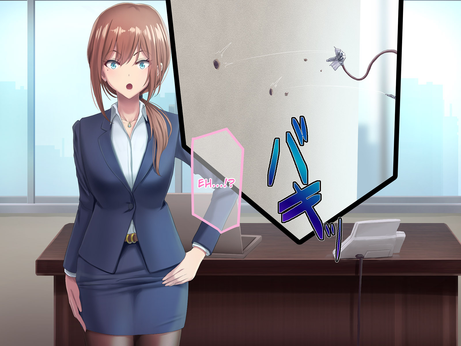 おっとにいえないけいやく