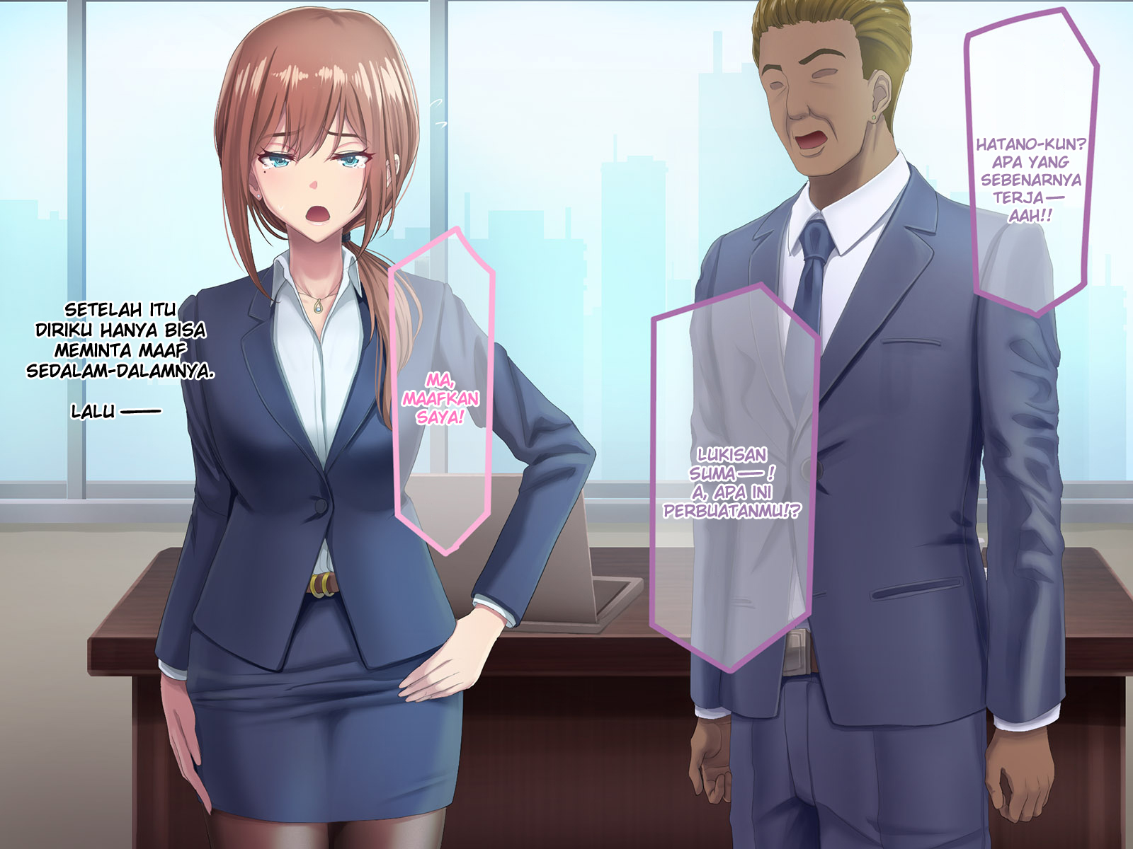 おっとにいえないけいやく