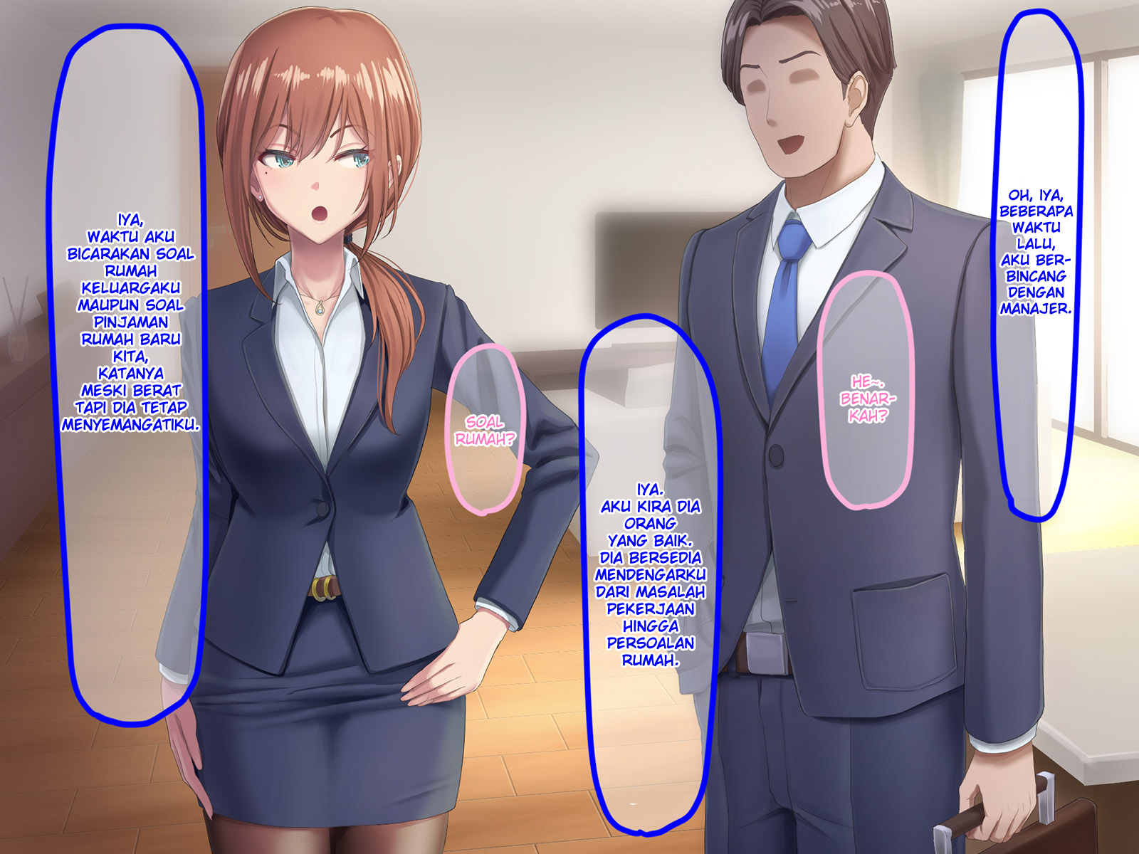 おっとにいえないけいやく