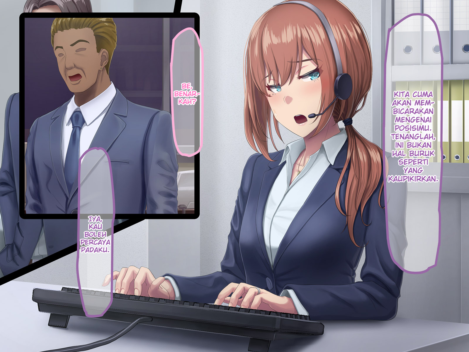 おっとにいえないけいやく