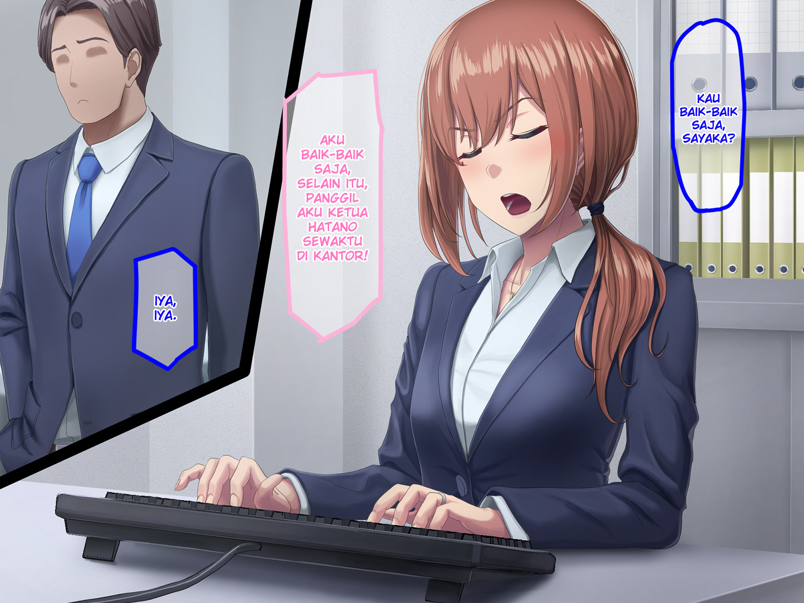 おっとにいえないけいやく