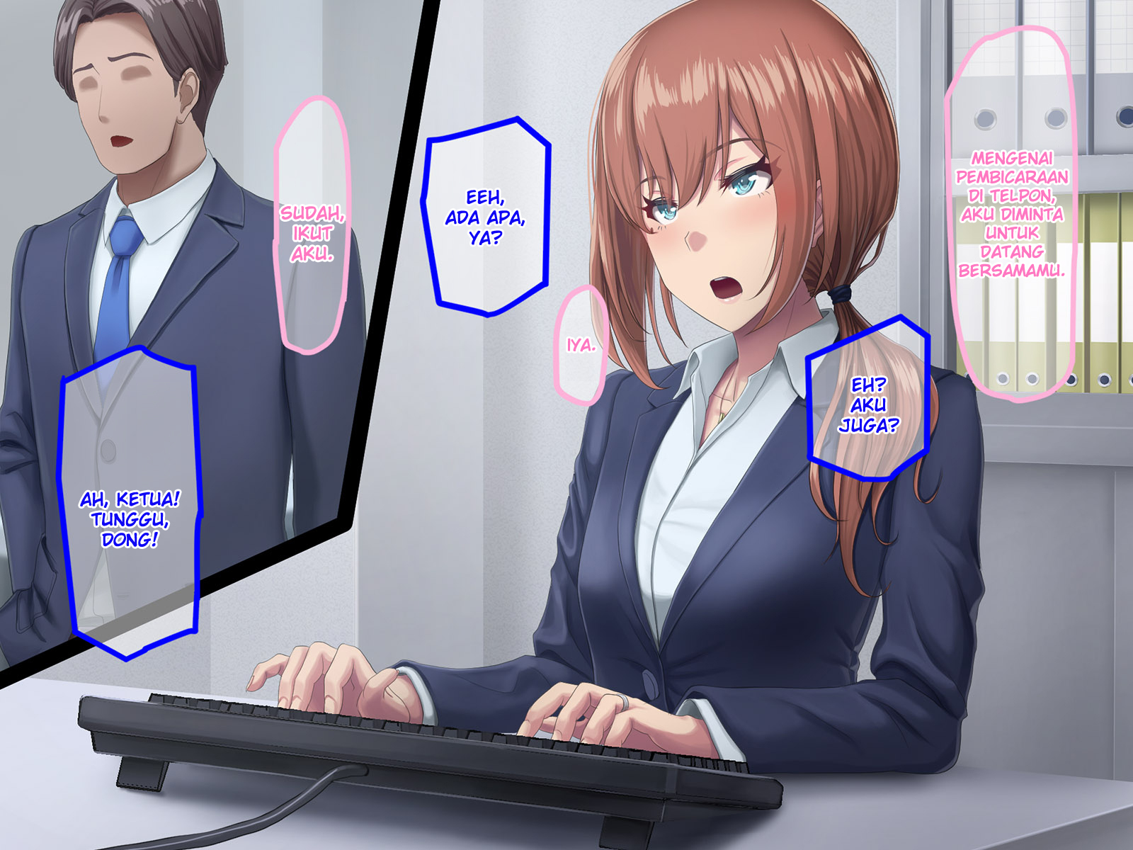 おっとにいえないけいやく