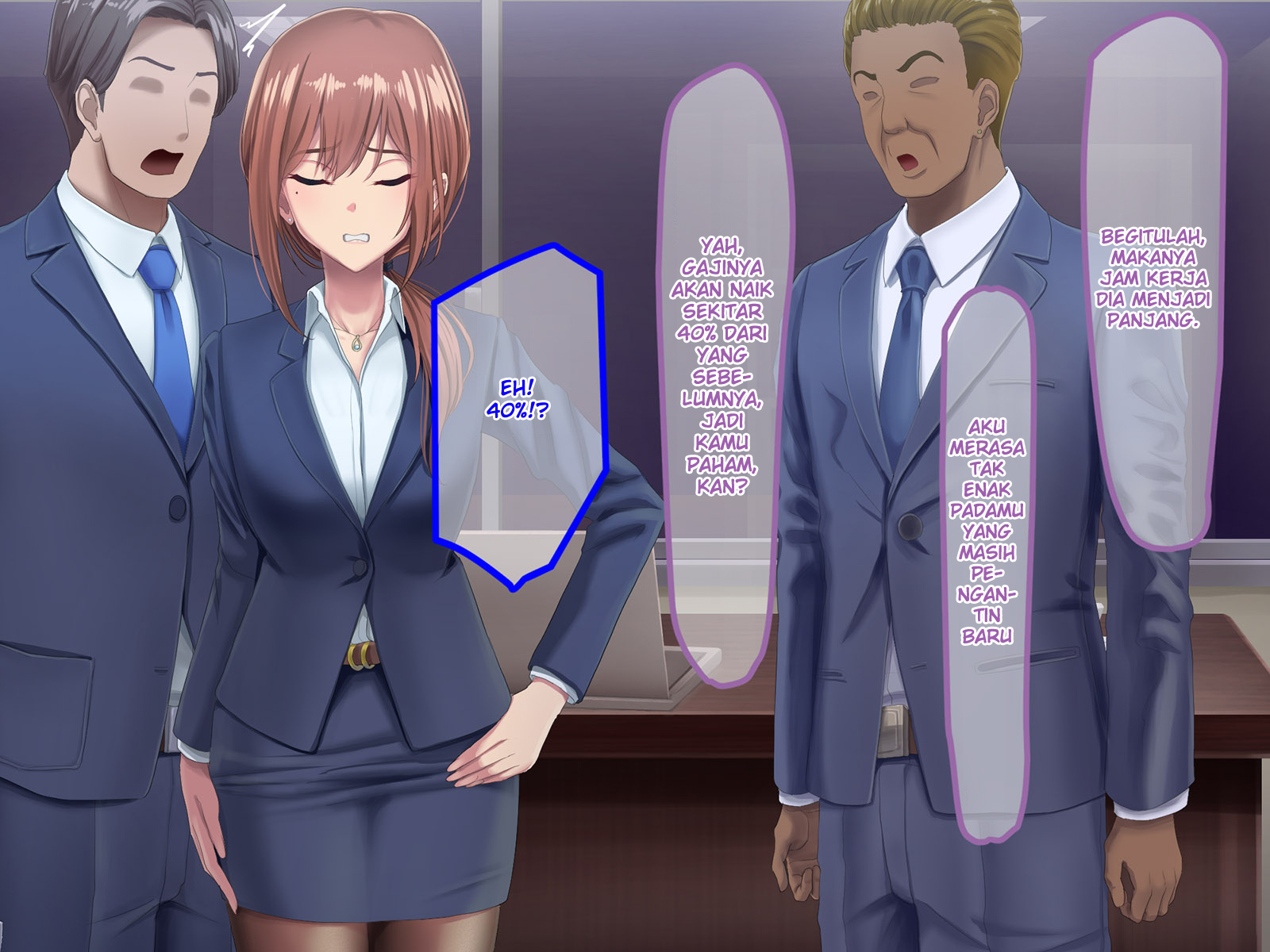 おっとにいえないけいやく