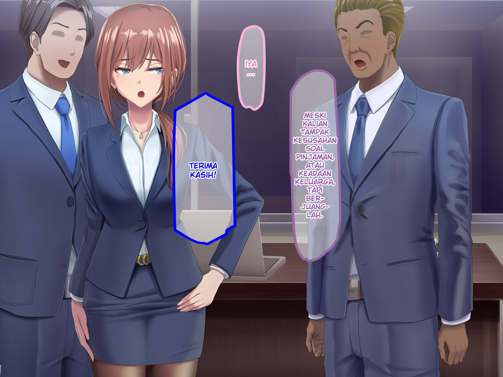 おっとにいえないけいやく