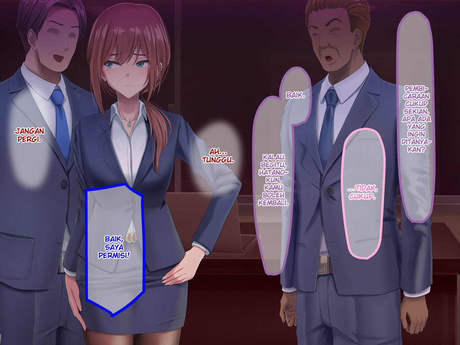 おっとにいえないけいやく