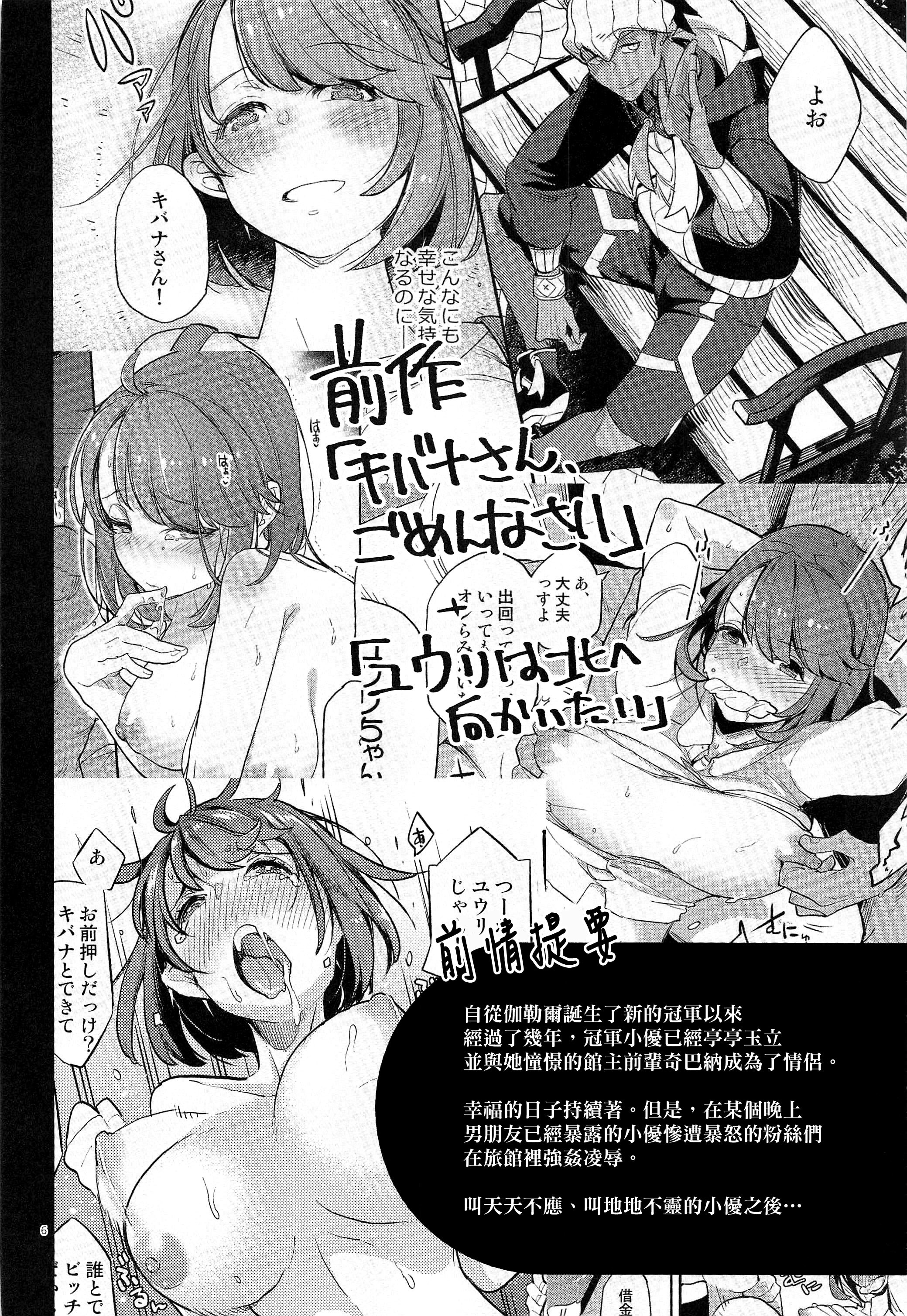 メアリー城津にわらえたよ