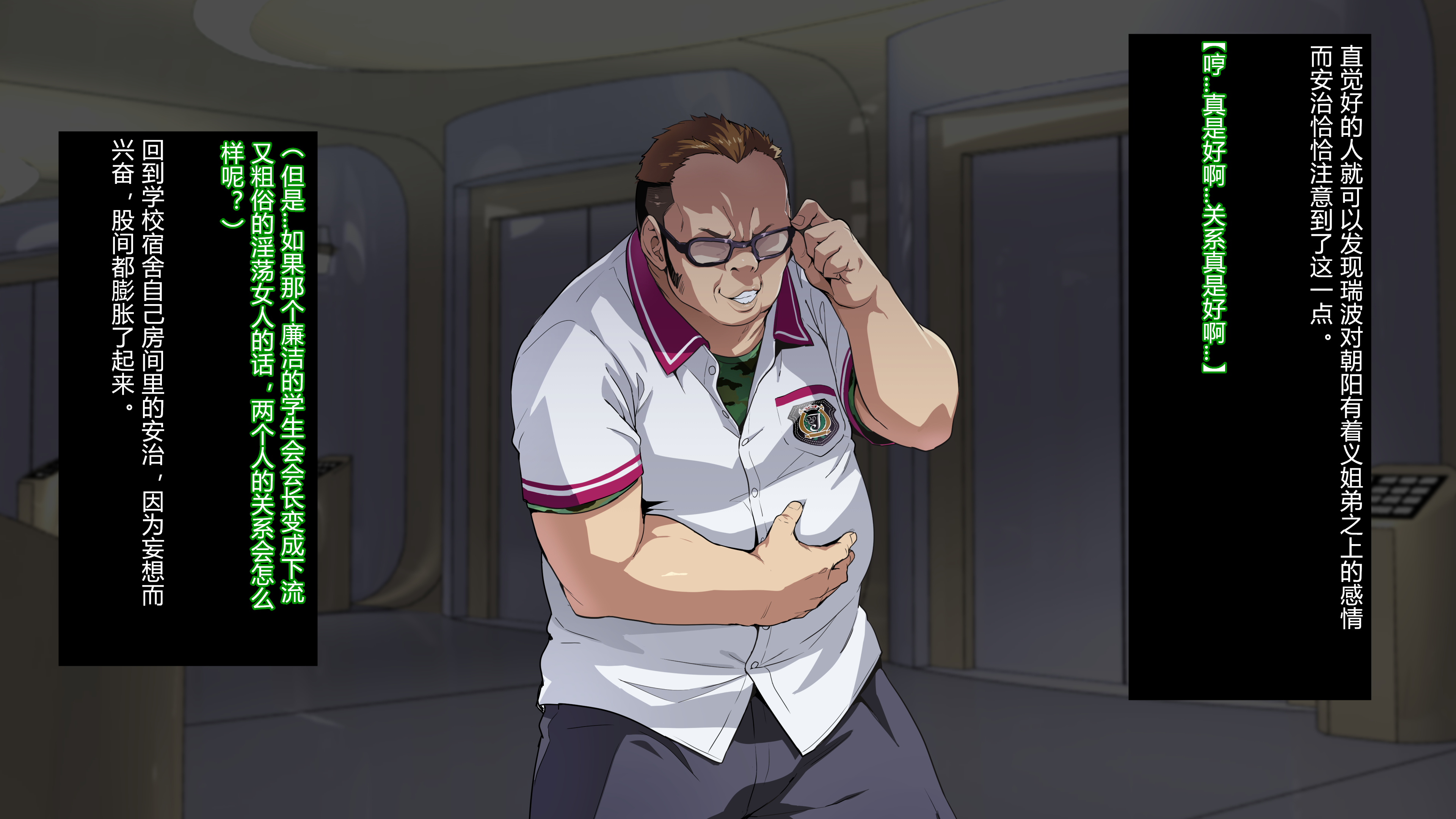 Juukon Sentai Juusoldier ch.1-3