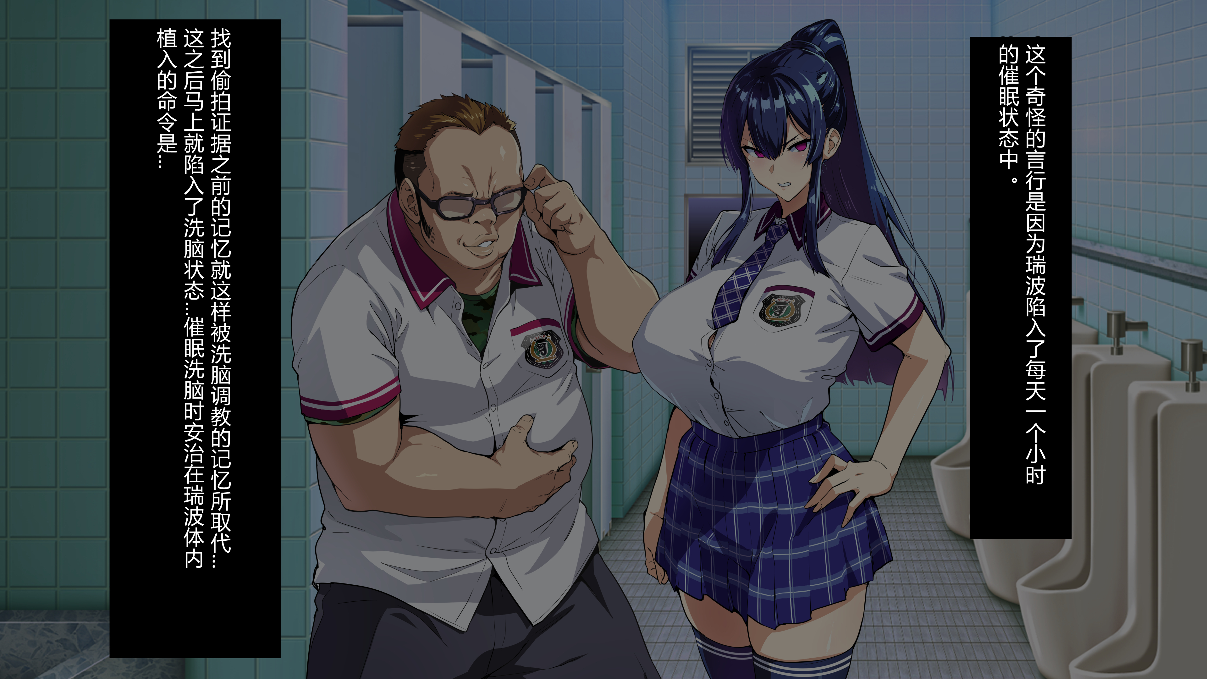 Juukon Sentai Juusoldier ch.1-3