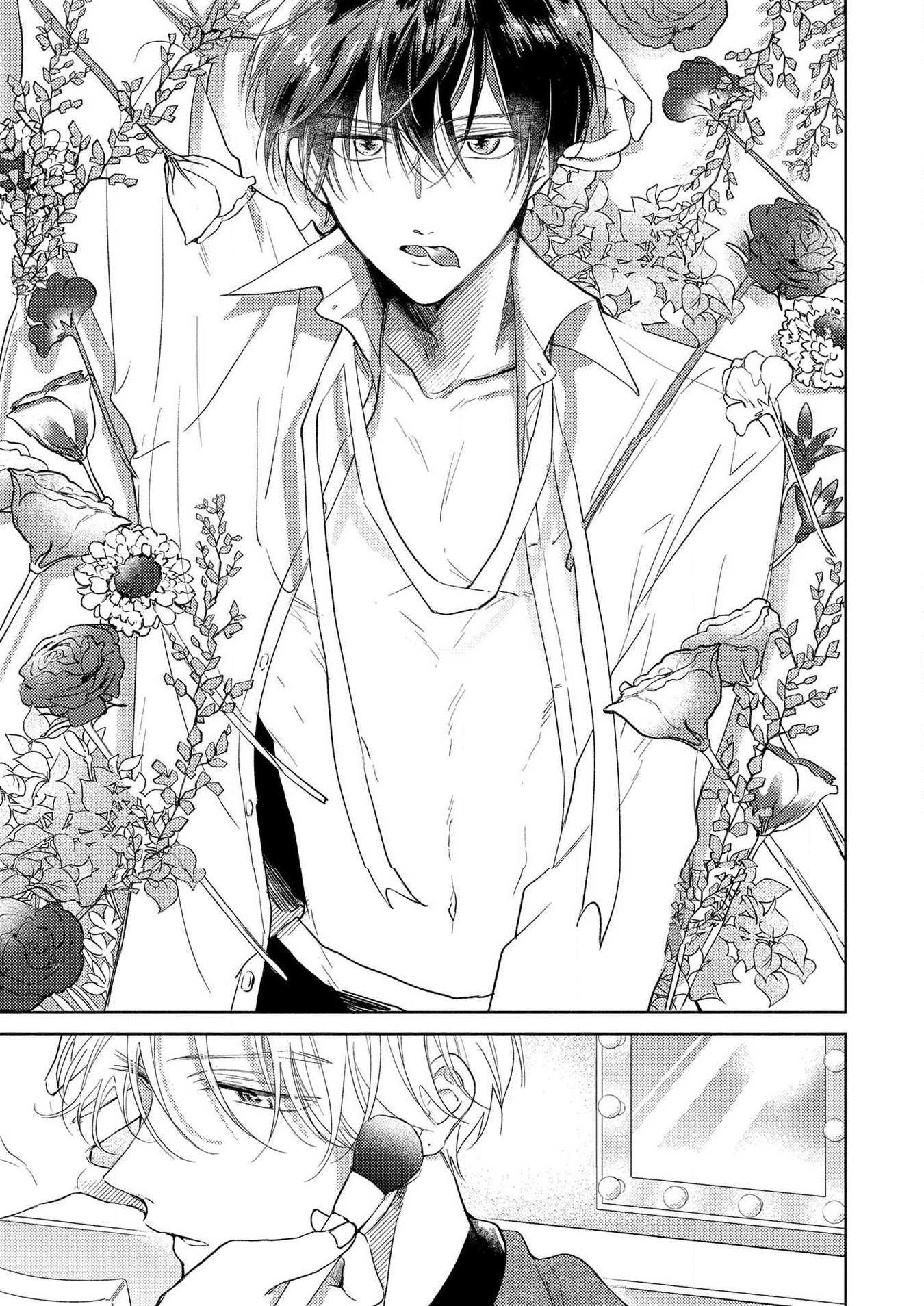 ボクノバンハサラブレッド|我的恋人是纯種Ω1