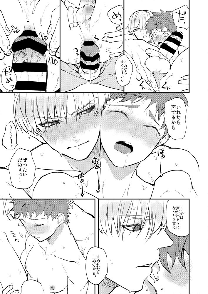 私の大切な最愛の人！