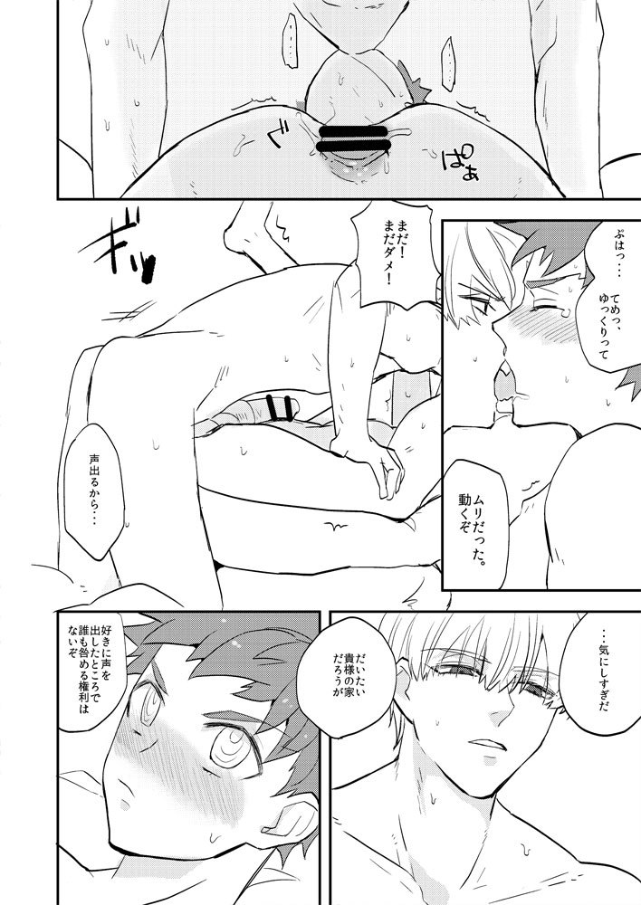 私の大切な最愛の人！