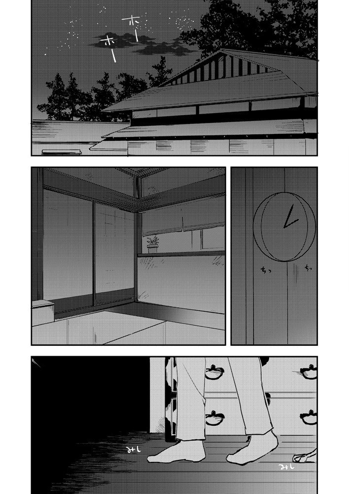 私の大切な最愛の人！