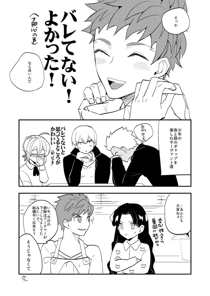 私の大切な最愛の人！