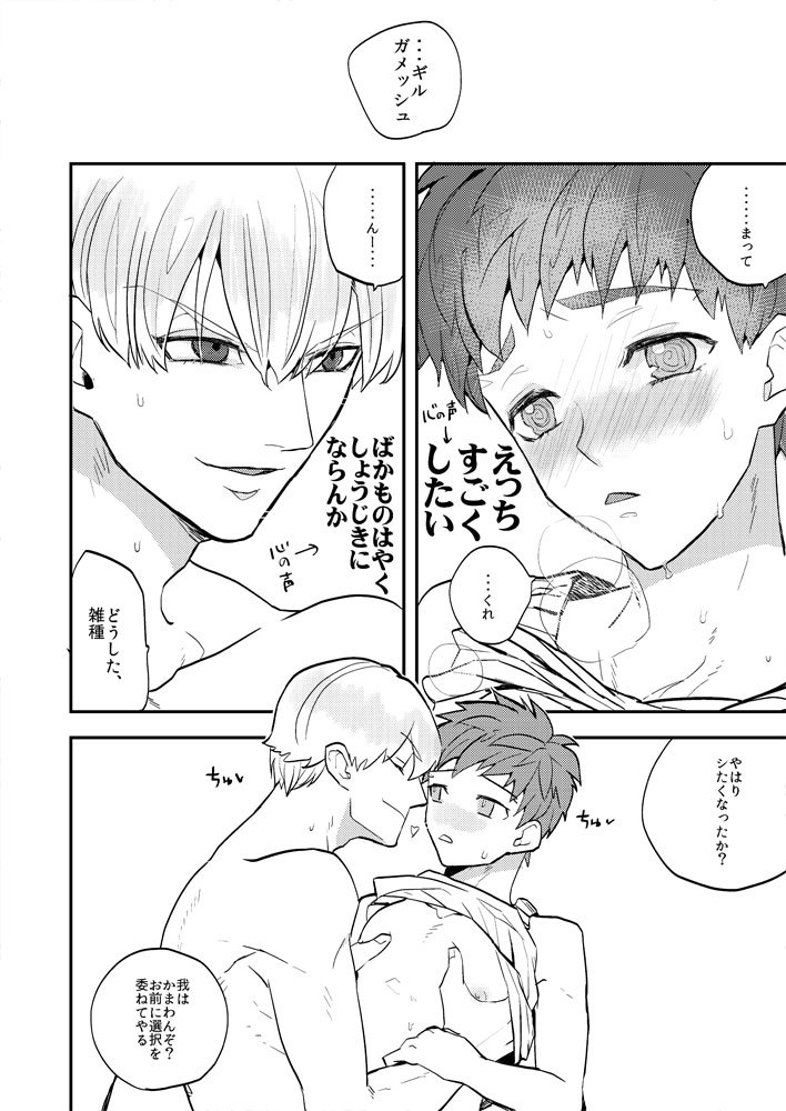 私の大切な最愛の人！