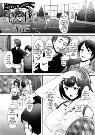 コンビニドールゼンペン