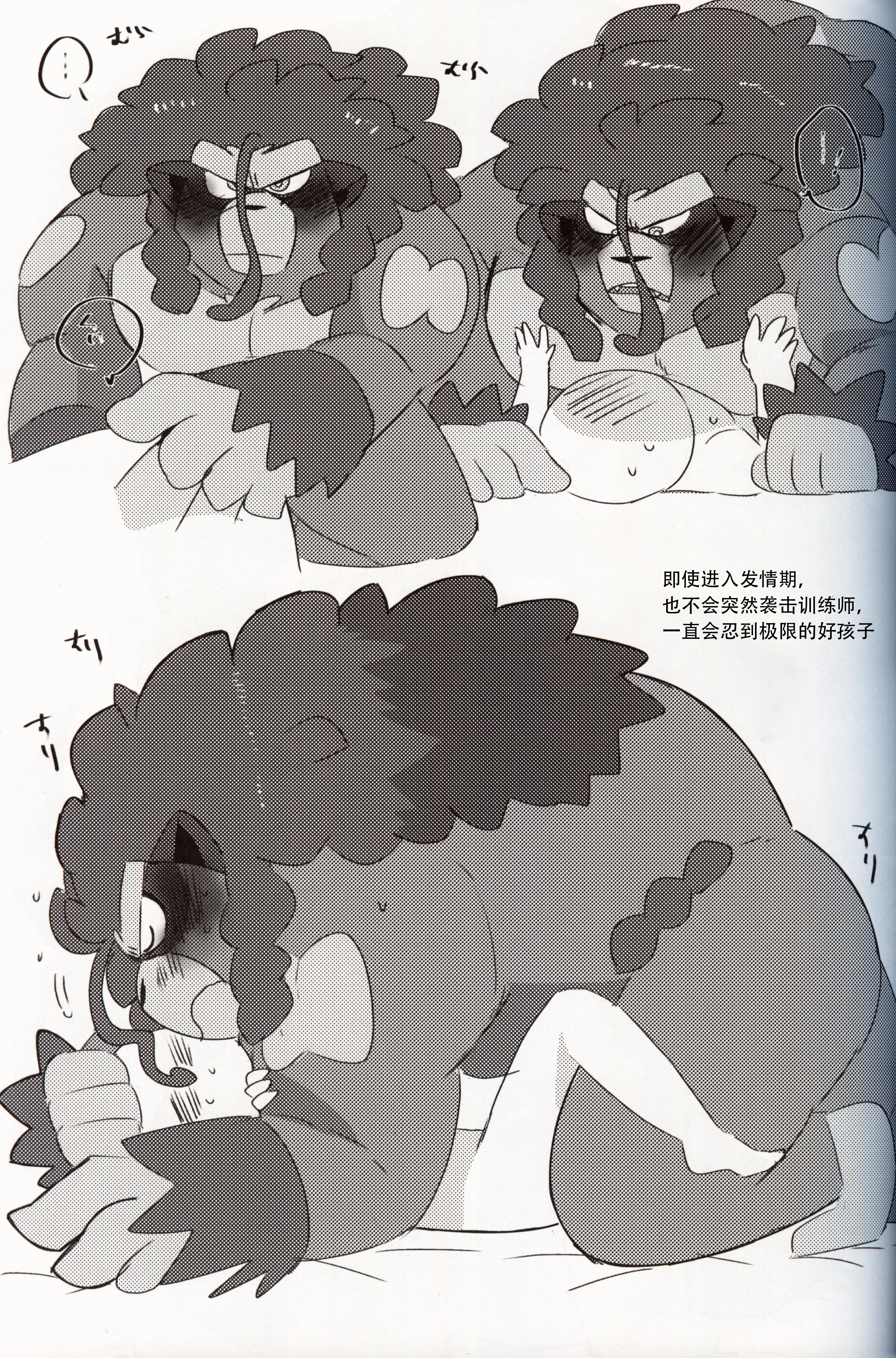 ワイルドビート!!