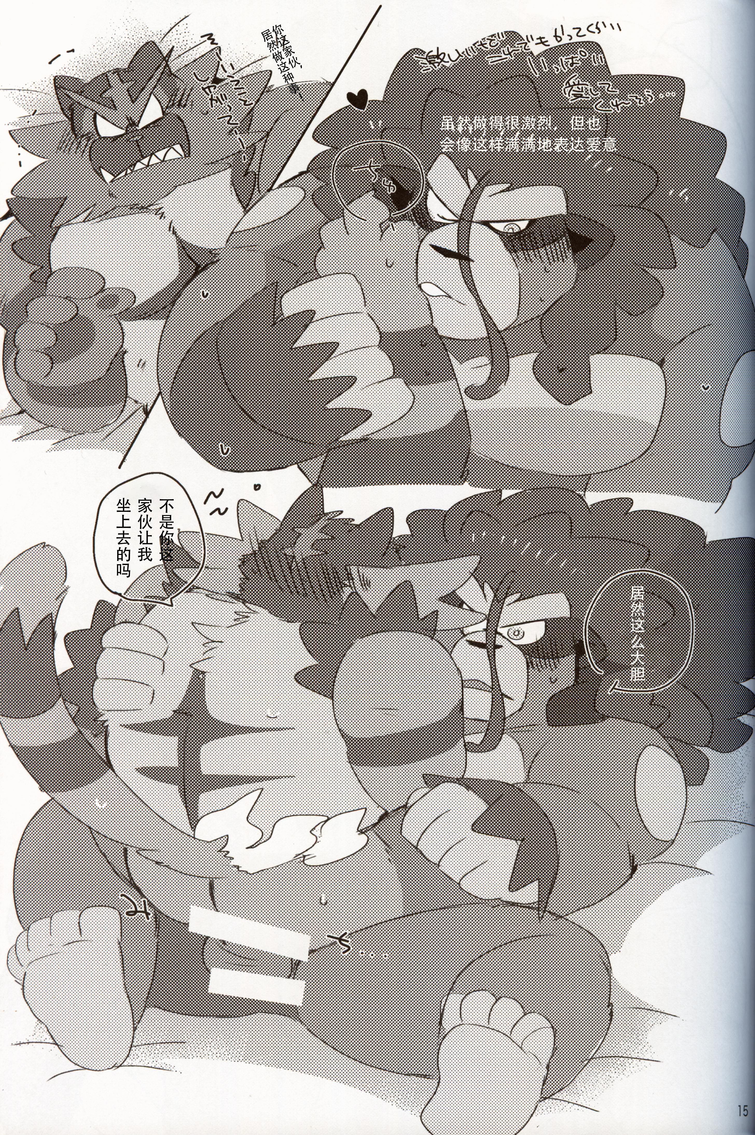 ワイルドビート!!