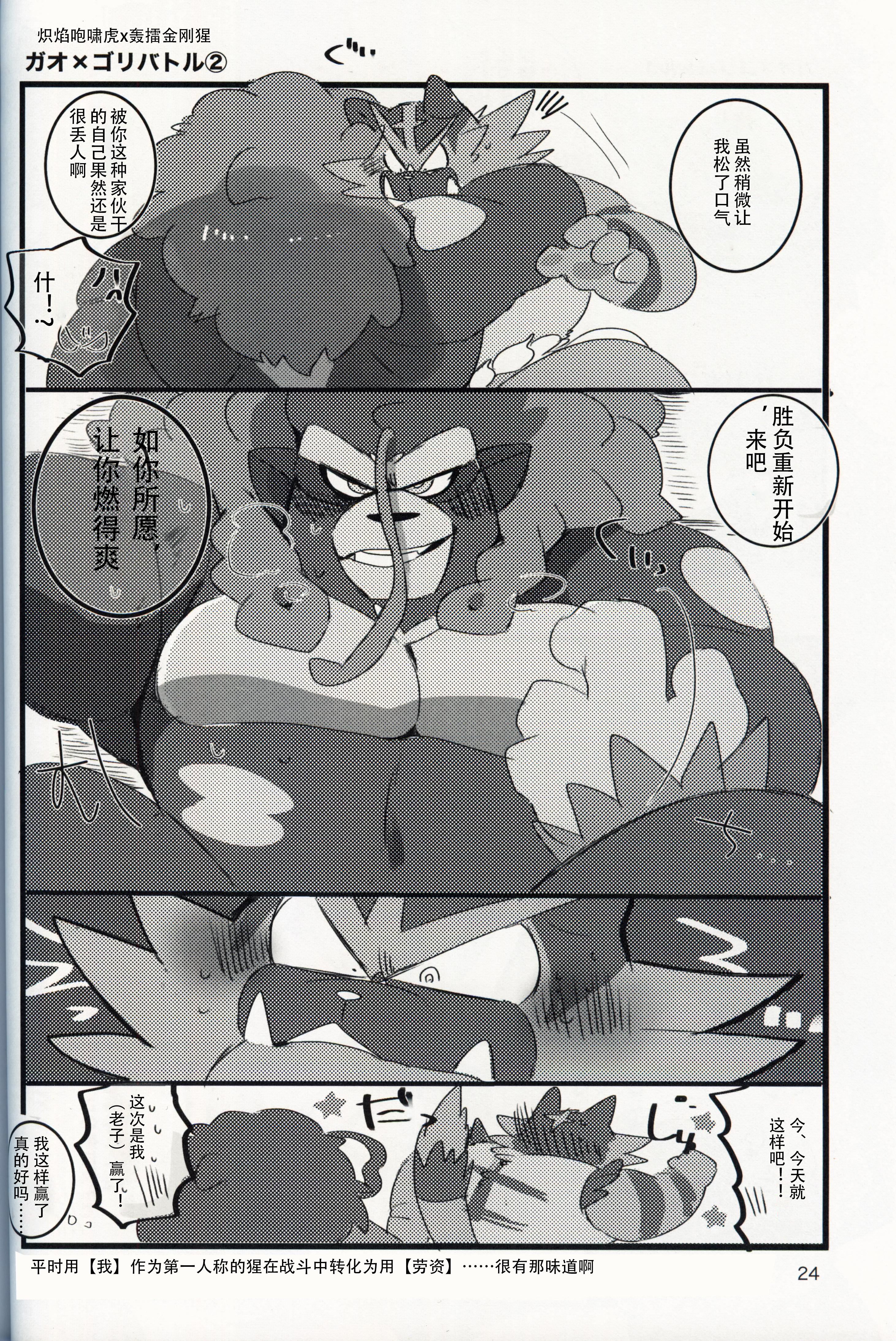 ワイルドビート!!