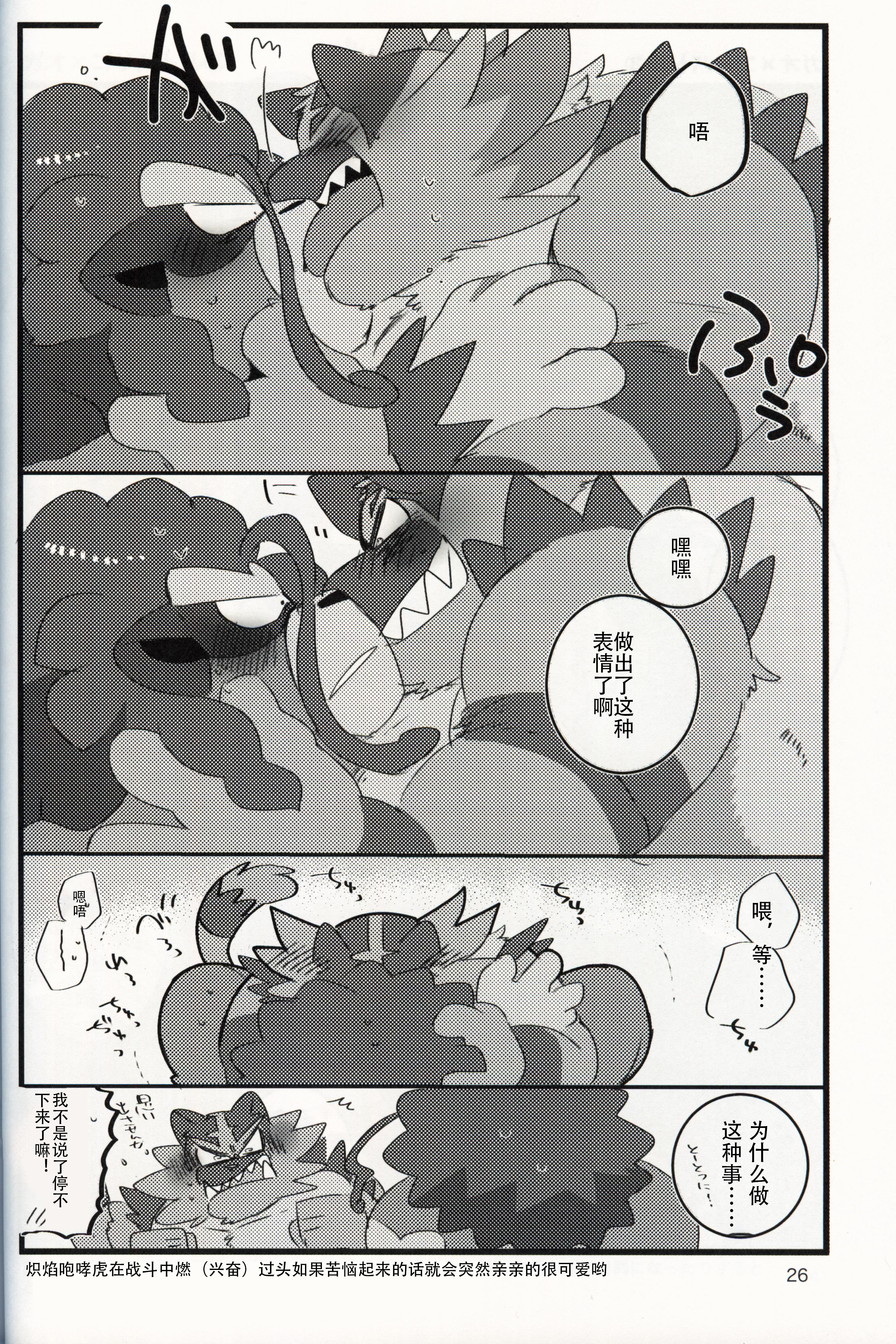 ワイルドビート!!