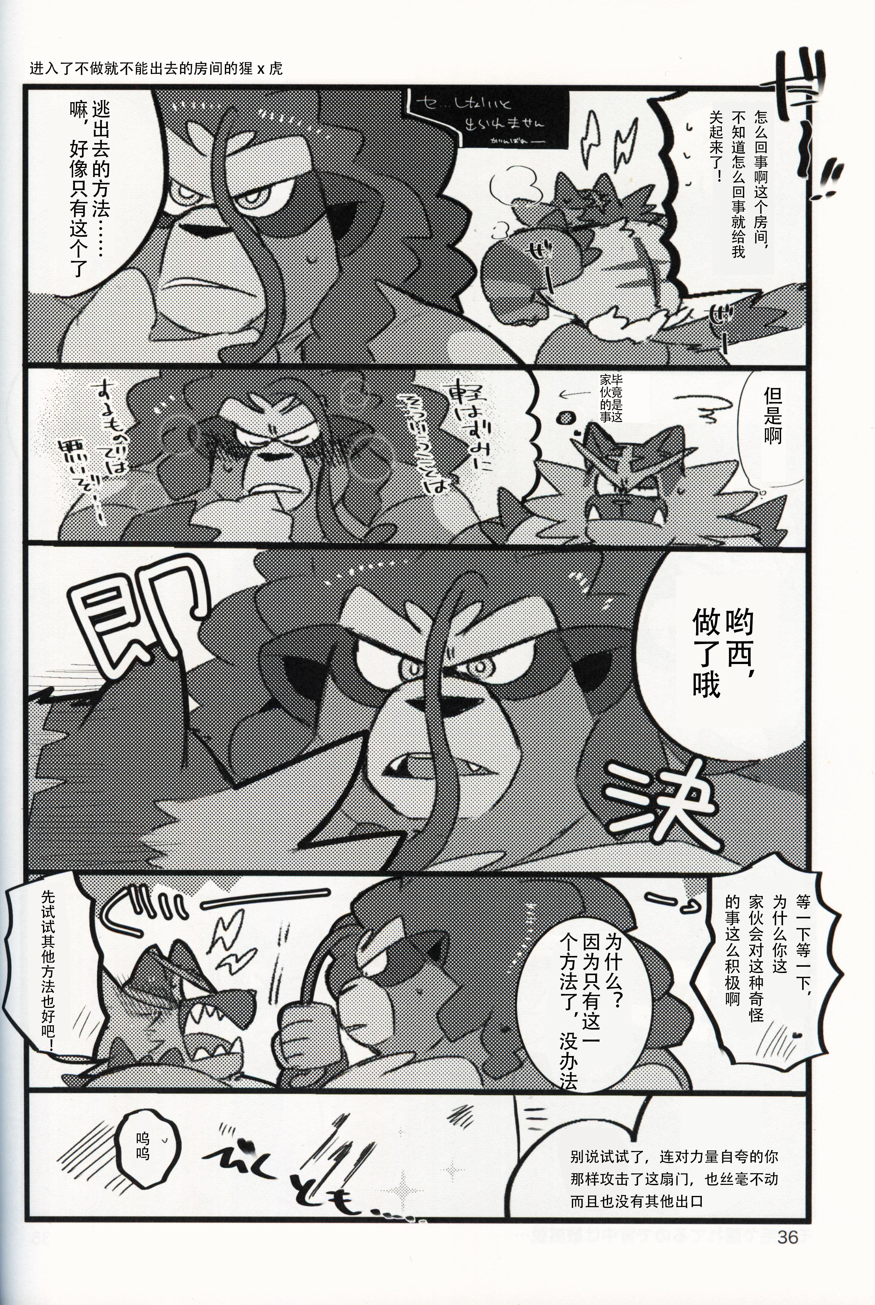 ワイルドビート!!