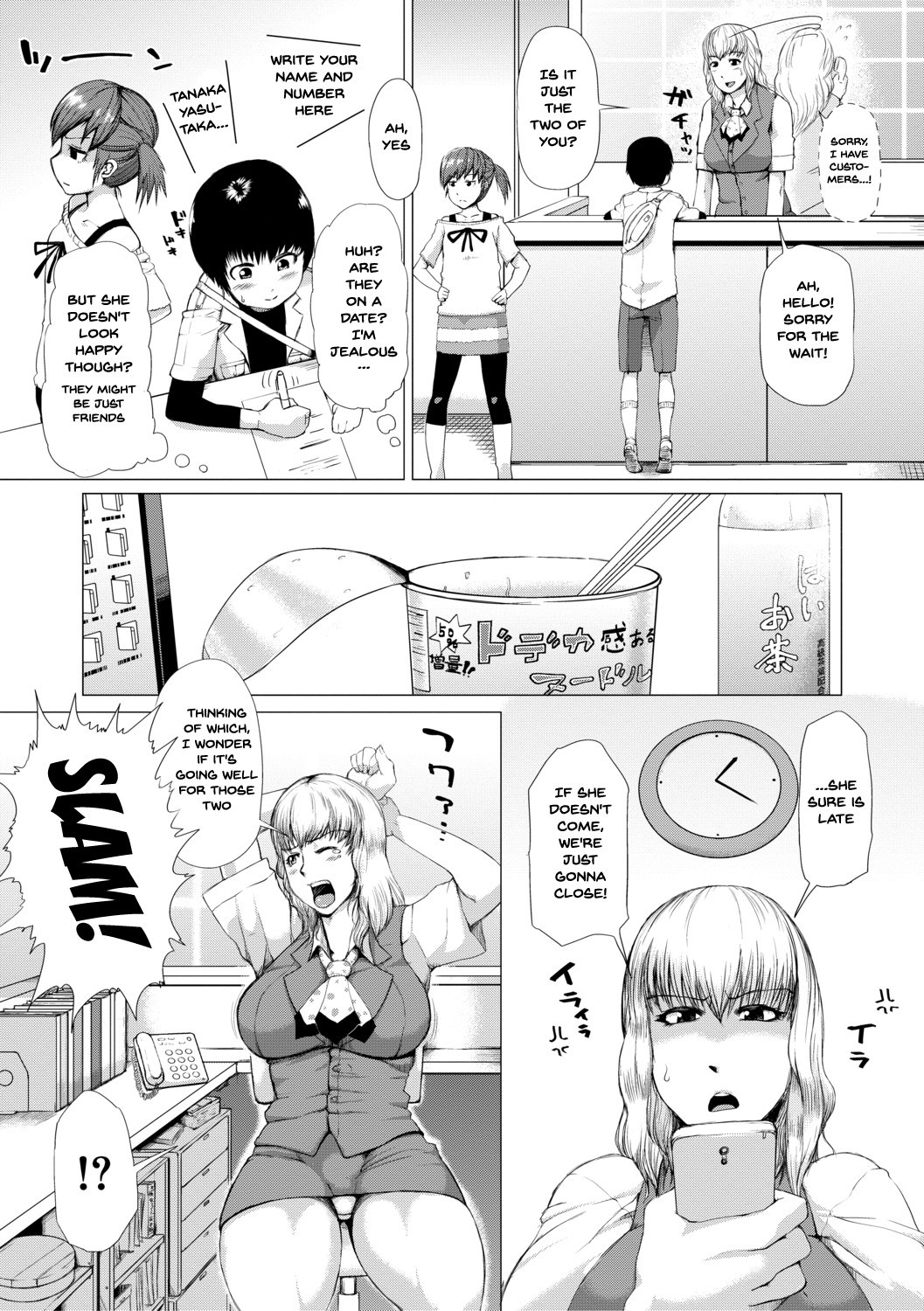 ニクヘキ絞り-モンモンムチオバボディ-|肉壁スクイーズ-厚い熟女の体で-Ch.1-5