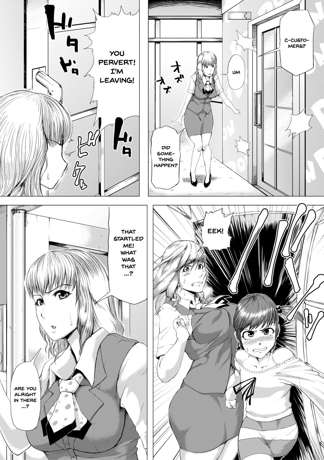 ニクヘキ絞り-モンモンムチオバボディ-|肉壁スクイーズ-厚い熟女の体で-Ch.1-5