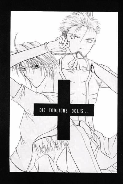 Chishiryou Dolis DIE TODLICHE DOLIS