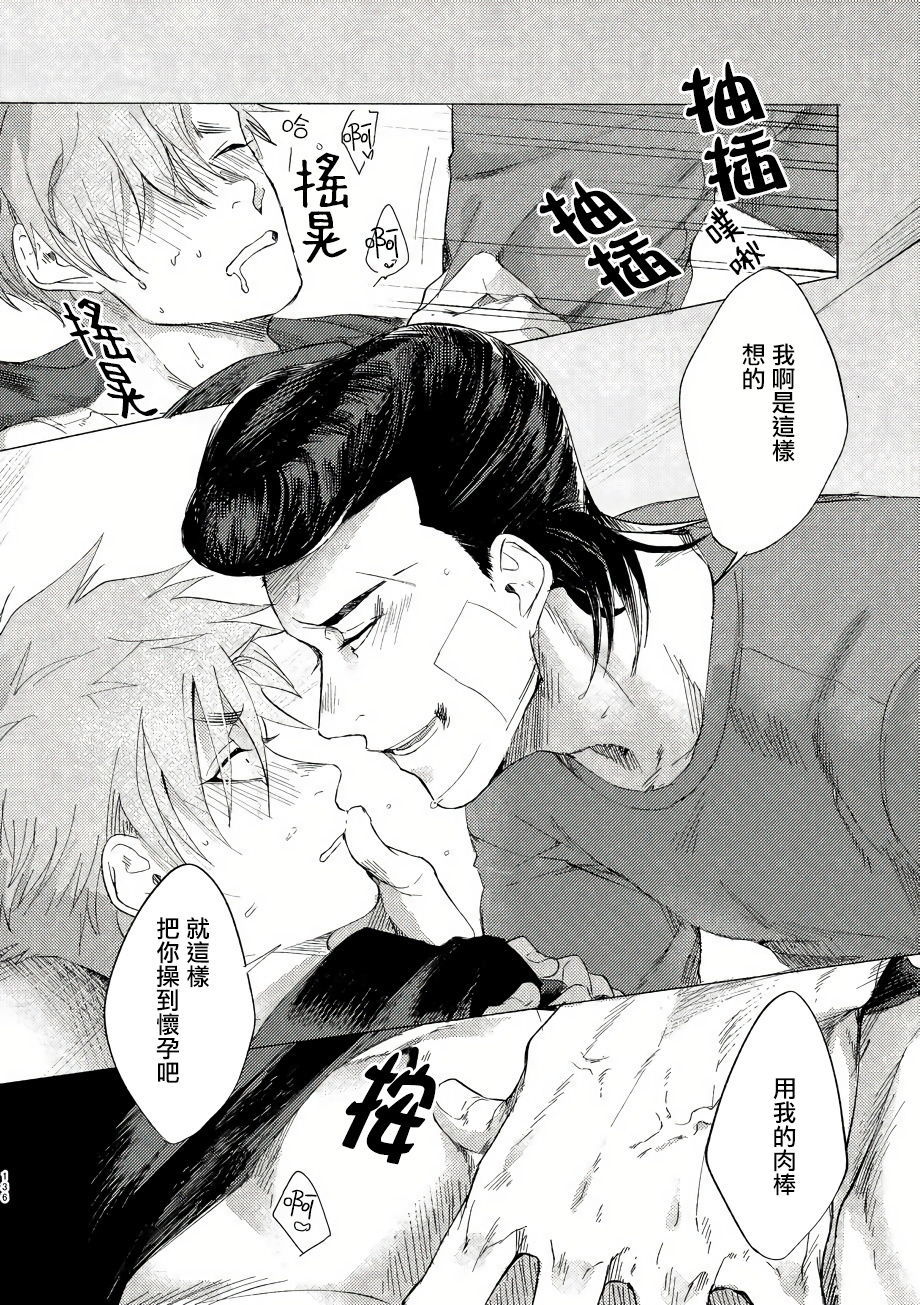 バッドデイドリーマーズCh。 1-6