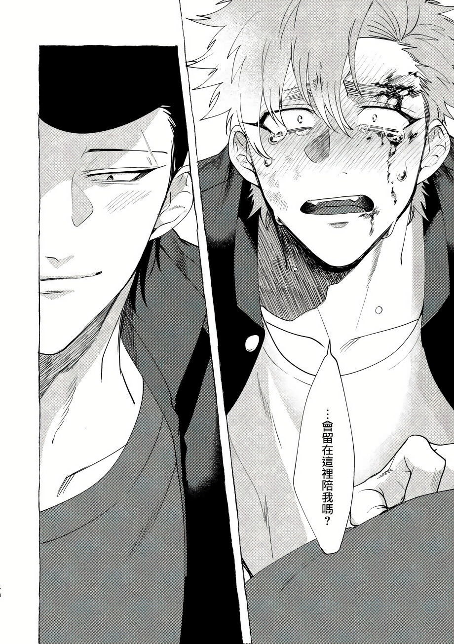 バッドデイドリーマーズCh。 1-6