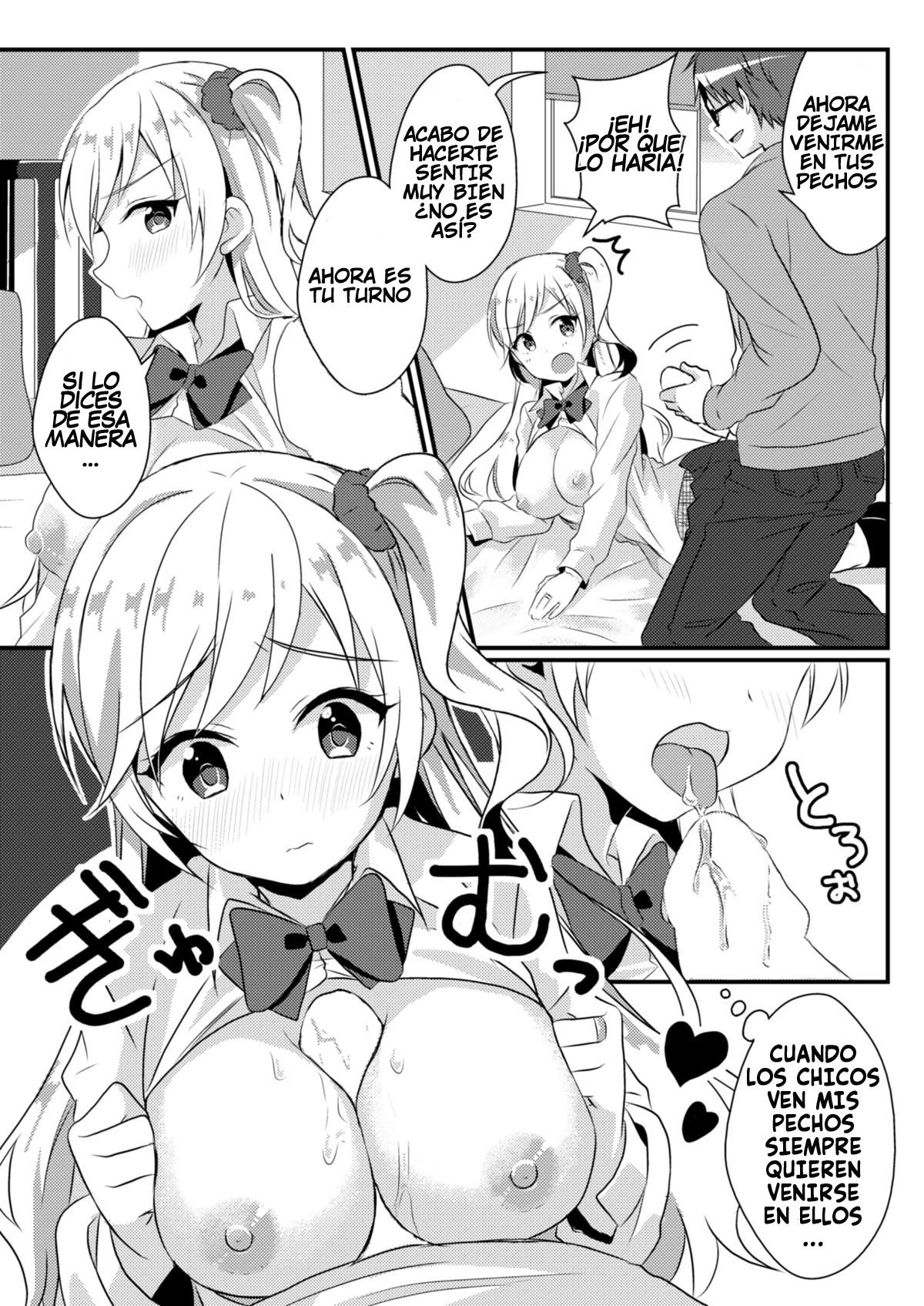 U）]福州のゆびわ|復讐の指輪