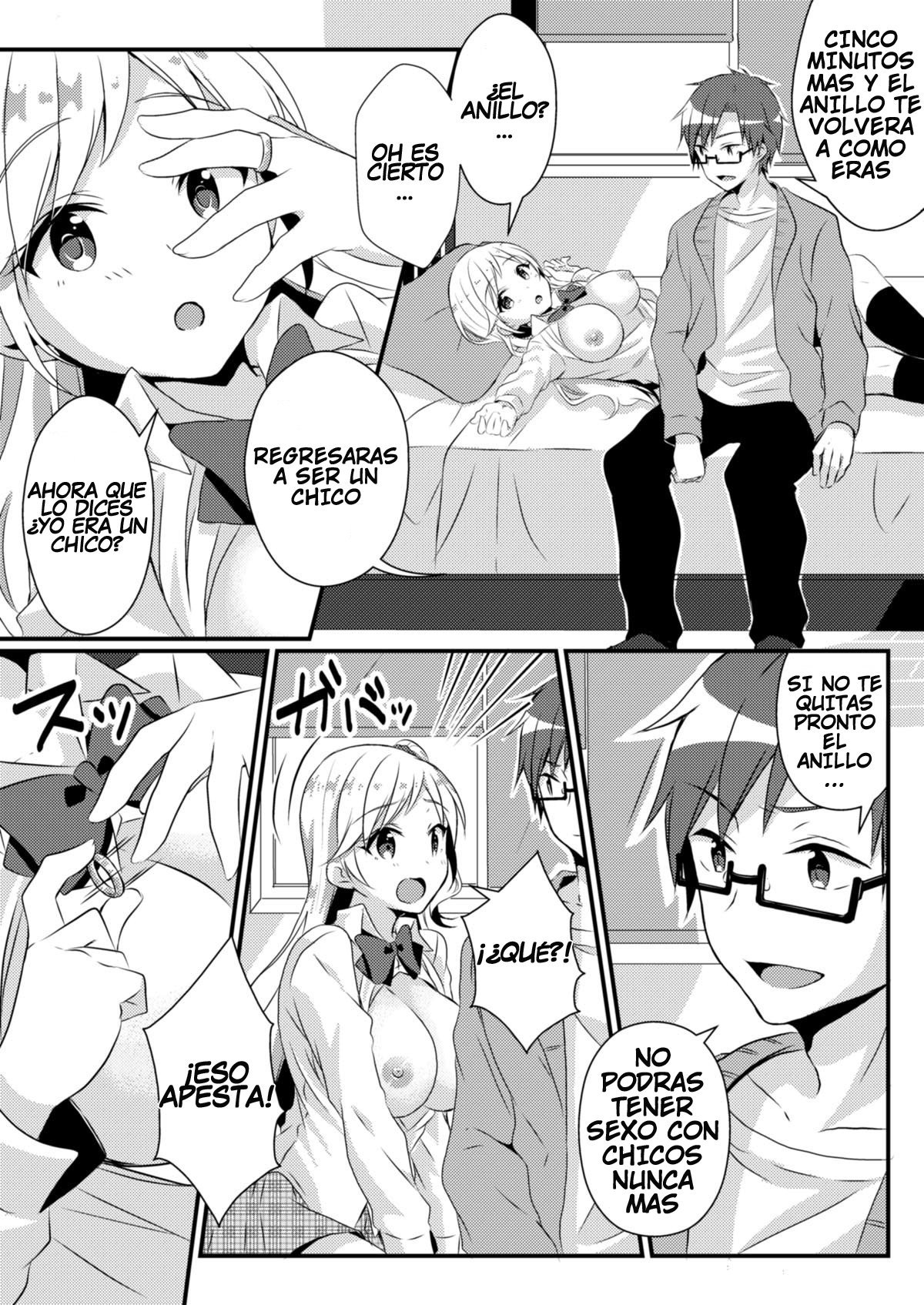 U）]福州のゆびわ|復讐の指輪