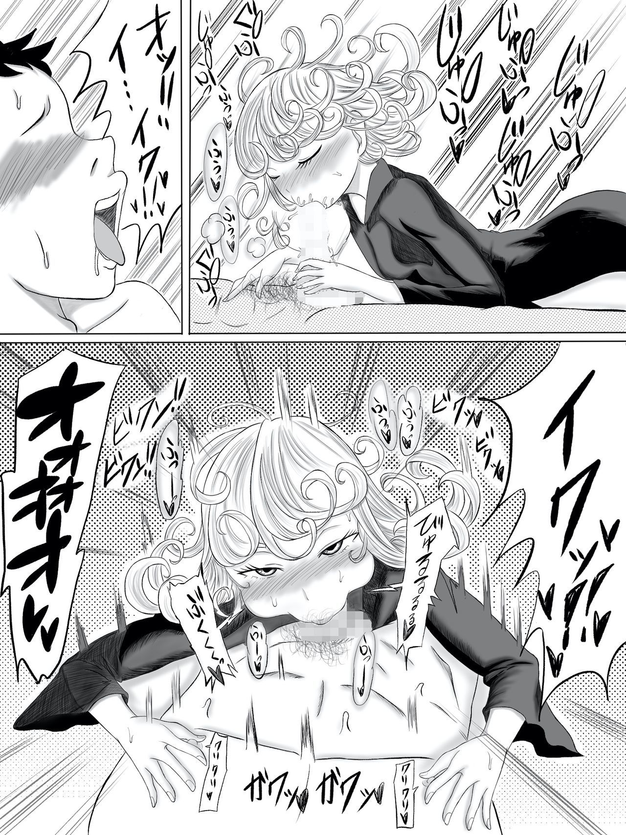 かさんはさきゅうばすそうしゅへん