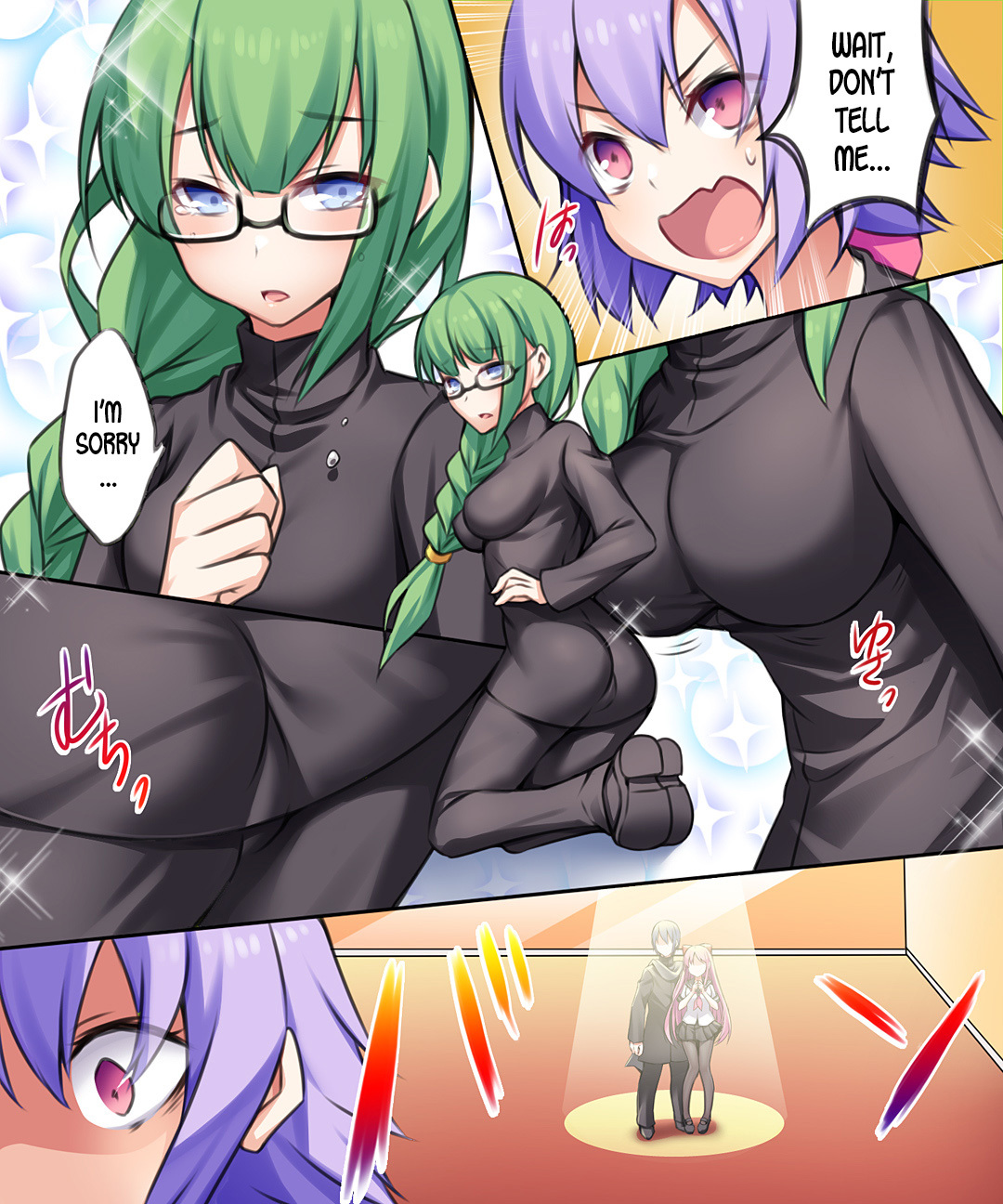 トランスヴァンパイア最終章